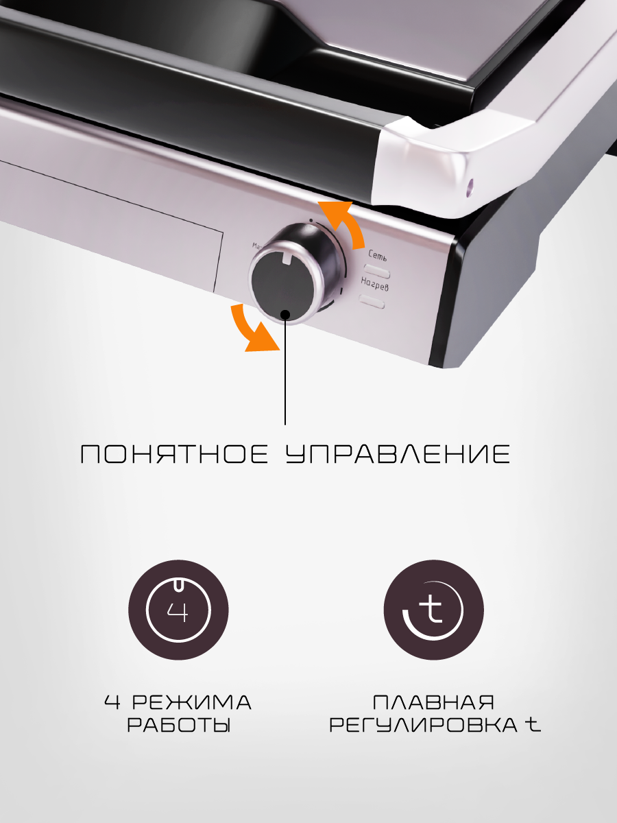Wollmer s805 monolith гриль