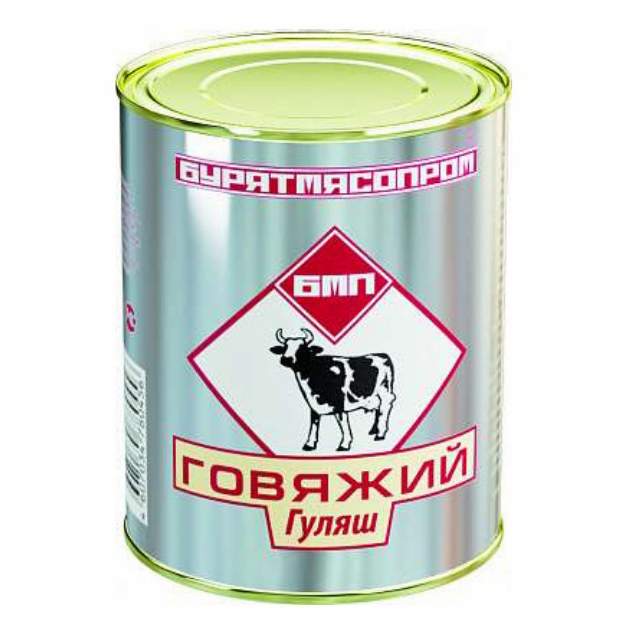 Где Купить Гуляш Из Говядины В Екатеринбурге