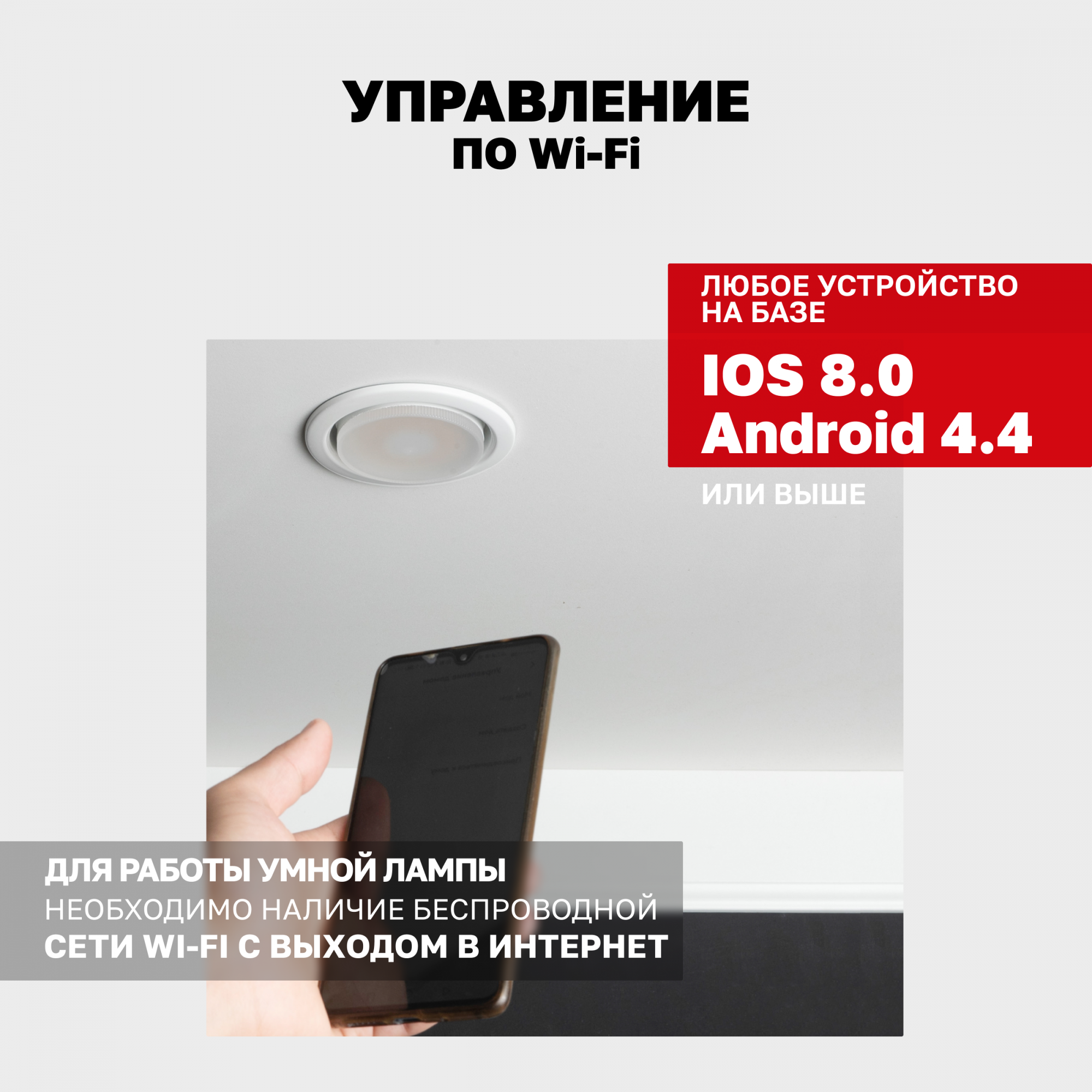 Умная лампа EKF Connect GX53 RGBW Wi-Fi - отзывы покупателей на Мегамаркет