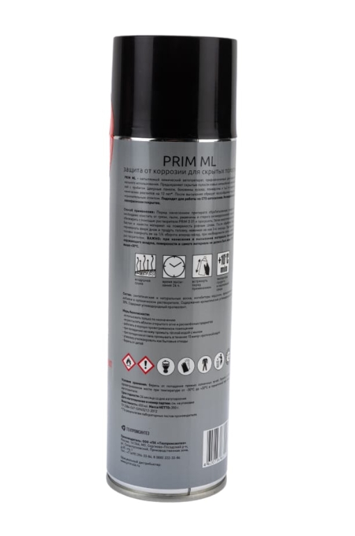 Prim ml для скрытых полостей. Prim ml для скрытых полостей