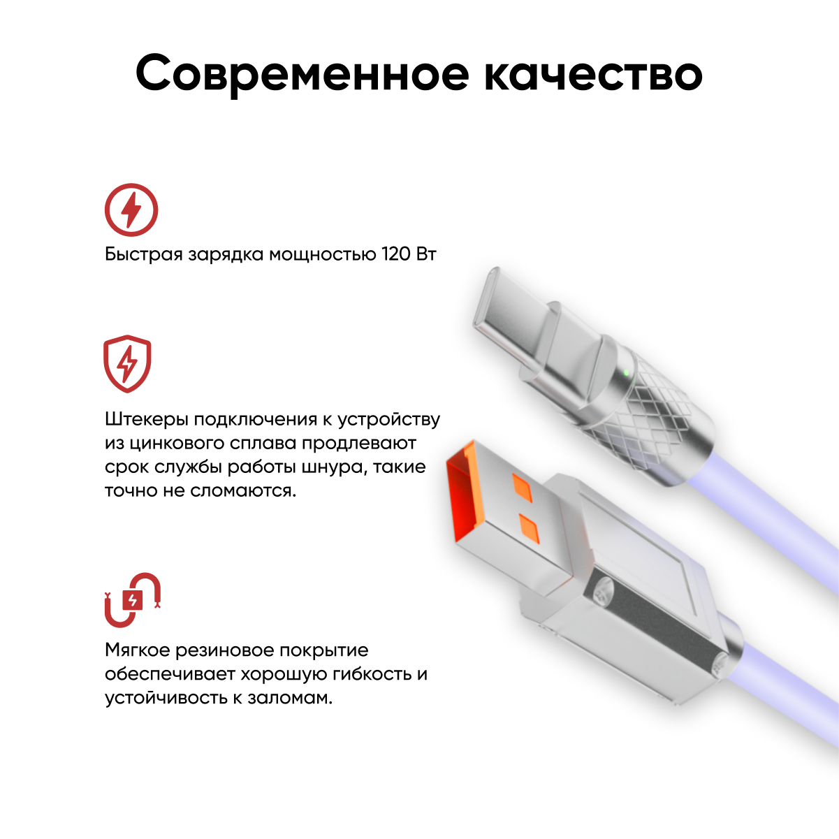 Кабель для зарядки Type-C Milliant One Фиолетовый 1м, купить в Москве, цены  в интернет-магазинах на Мегамаркет