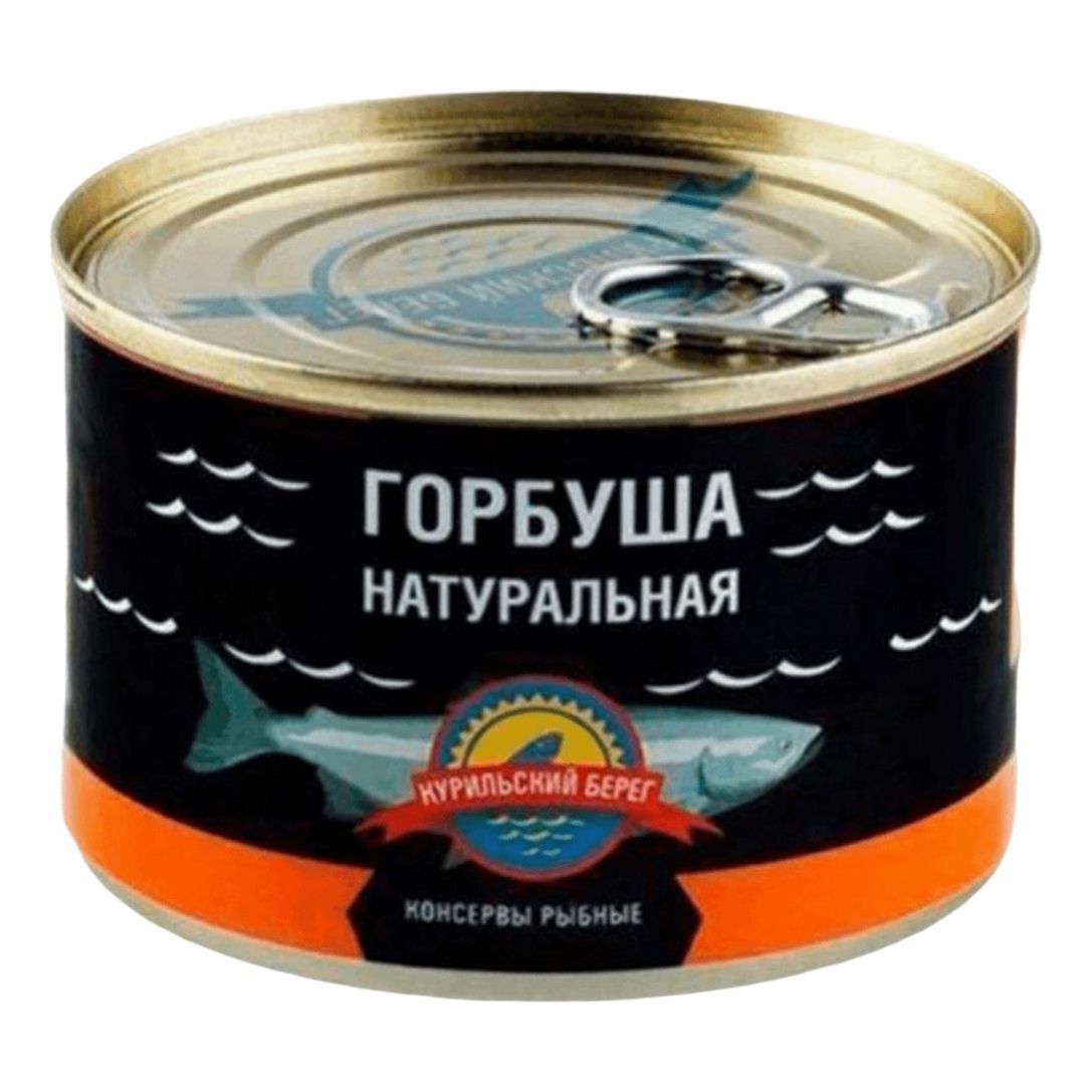 Купить Горбушу Оптом В Спб
