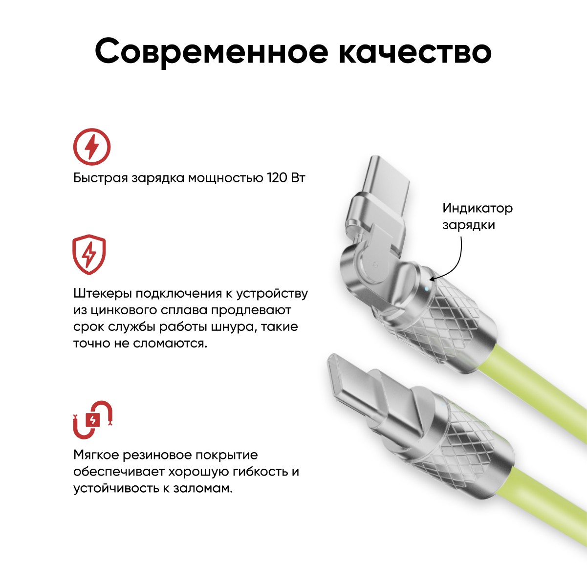 Кабель для зарядки Type-C - Type-C Milliant One 180 Зеленый поворотный -  отзывы покупателей на маркетплейсе Мегамаркет | Артикул: 600013572317