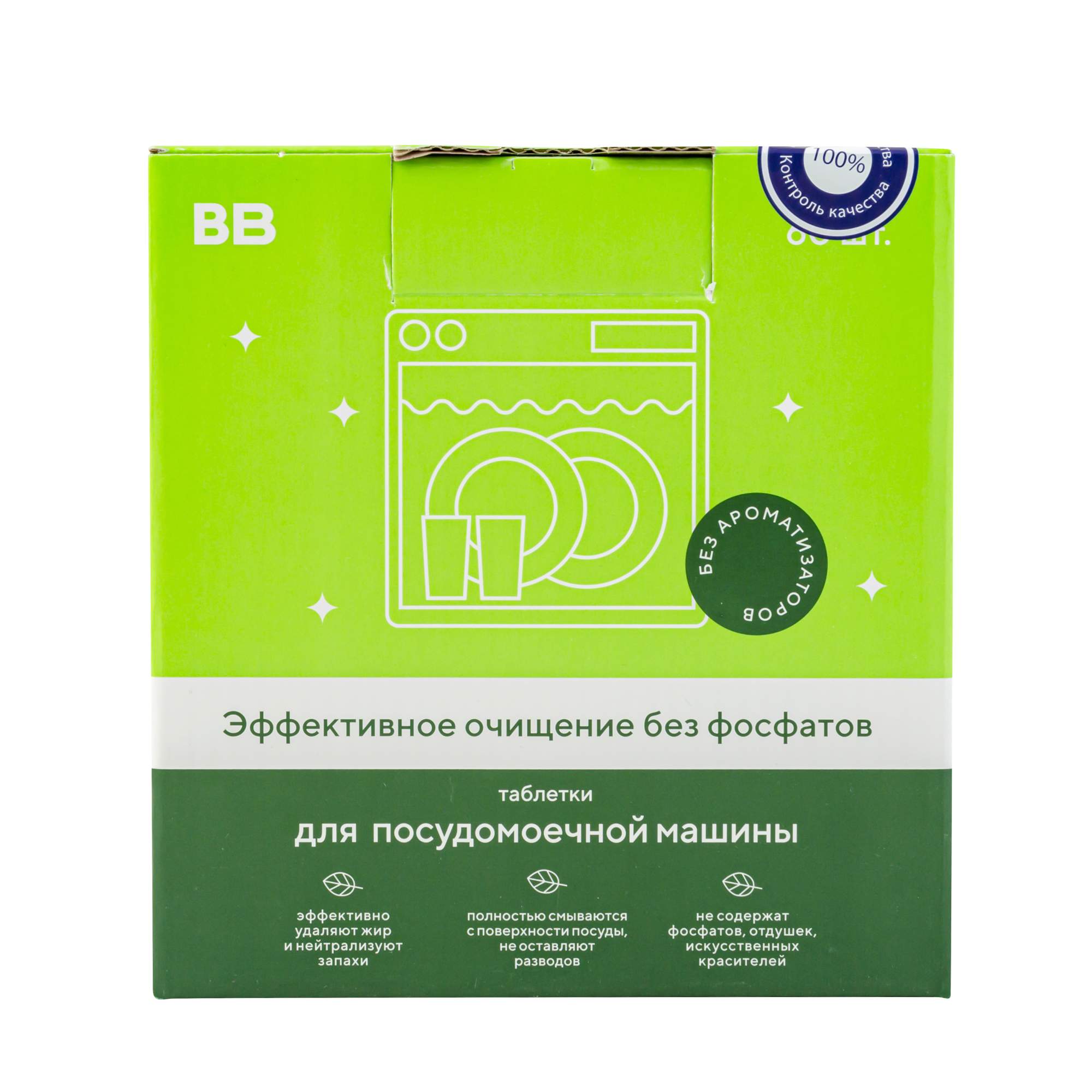 Таблетки ВкусВилл для посудомоечных машин 8 г х 60 шт - купить в Москве,  цены на Мегамаркет | 100029362594