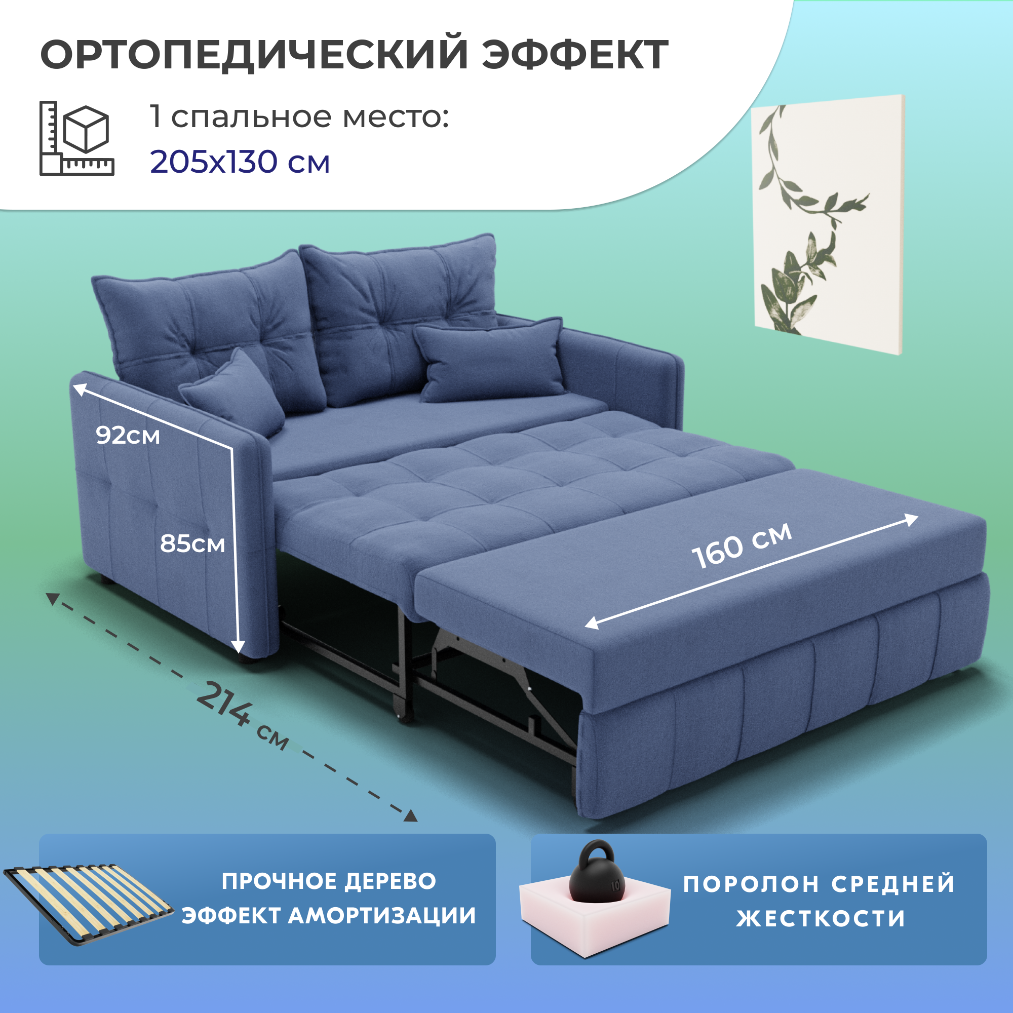 Yorcom диван кровать. Диван абрикос аккордеон. кровать палермо бежевая. диван прямой палермо beige.