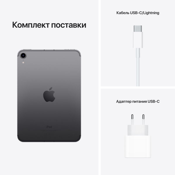 Айпад Аир 5 2025 256 Гб Купить