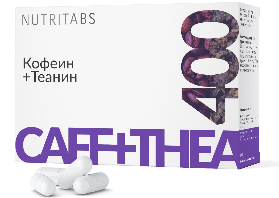 Кофеин + Теанин NUTRITABS Caffeine+Theanine 60 капс. - купить в Москве,  цены на Мегамаркет | 600013572492