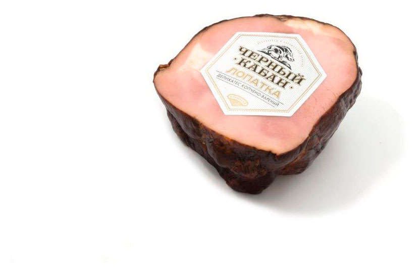 Черный кабан клинский. Карбонат черный кабан. Черный кабан клинский. Черный кабан окорок. Черный кабан.