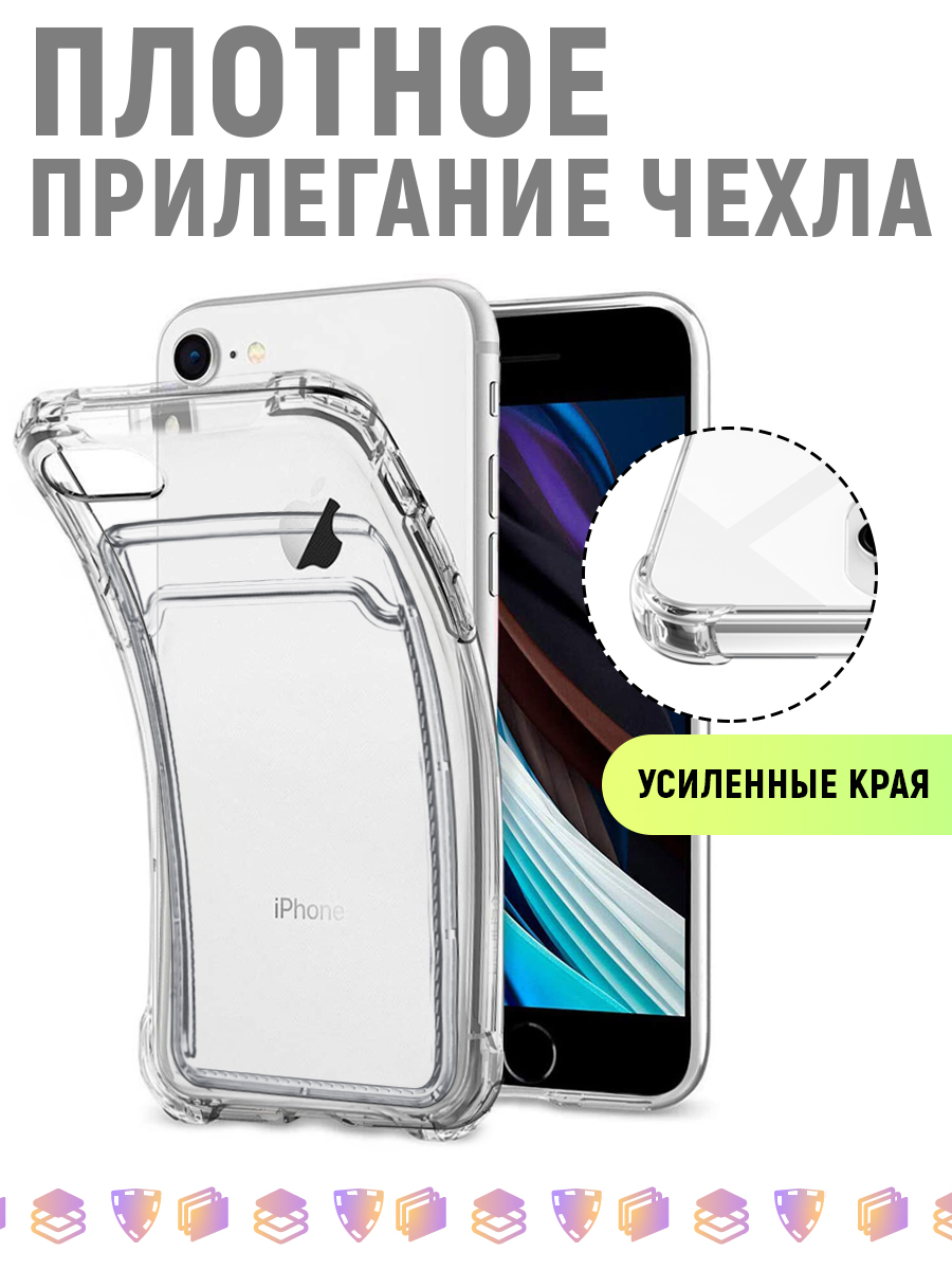 Чехол CardCase для iPhone 6-6S, чехол на айфон 6, чехол на айфон 6S –  купить в Москве, цены в интернет-магазинах на Мегамаркет