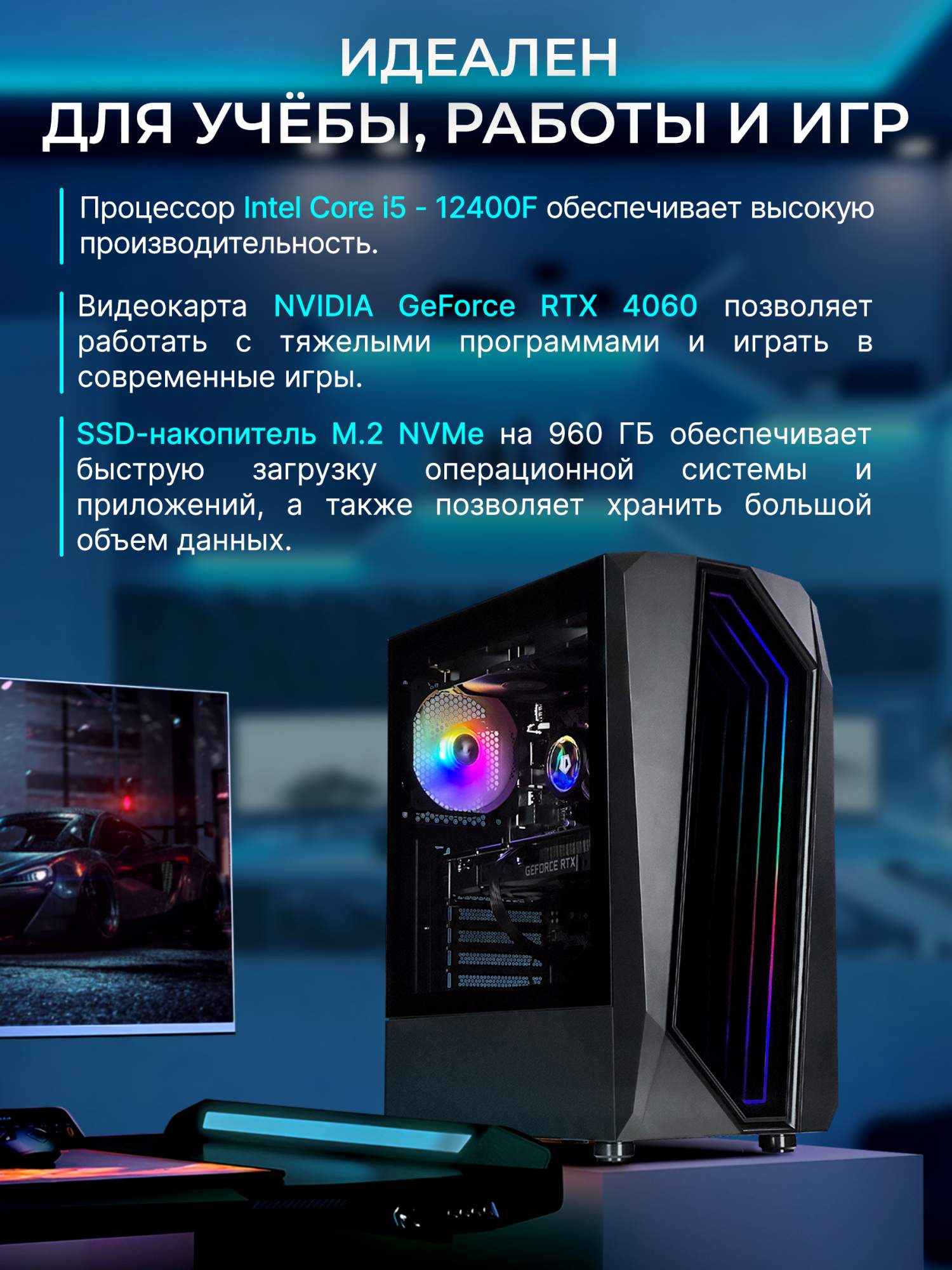 Системный блок RobotComp Триумф V2 NEW, купить в Москве, цены в  интернет-магазинах на Мегамаркет