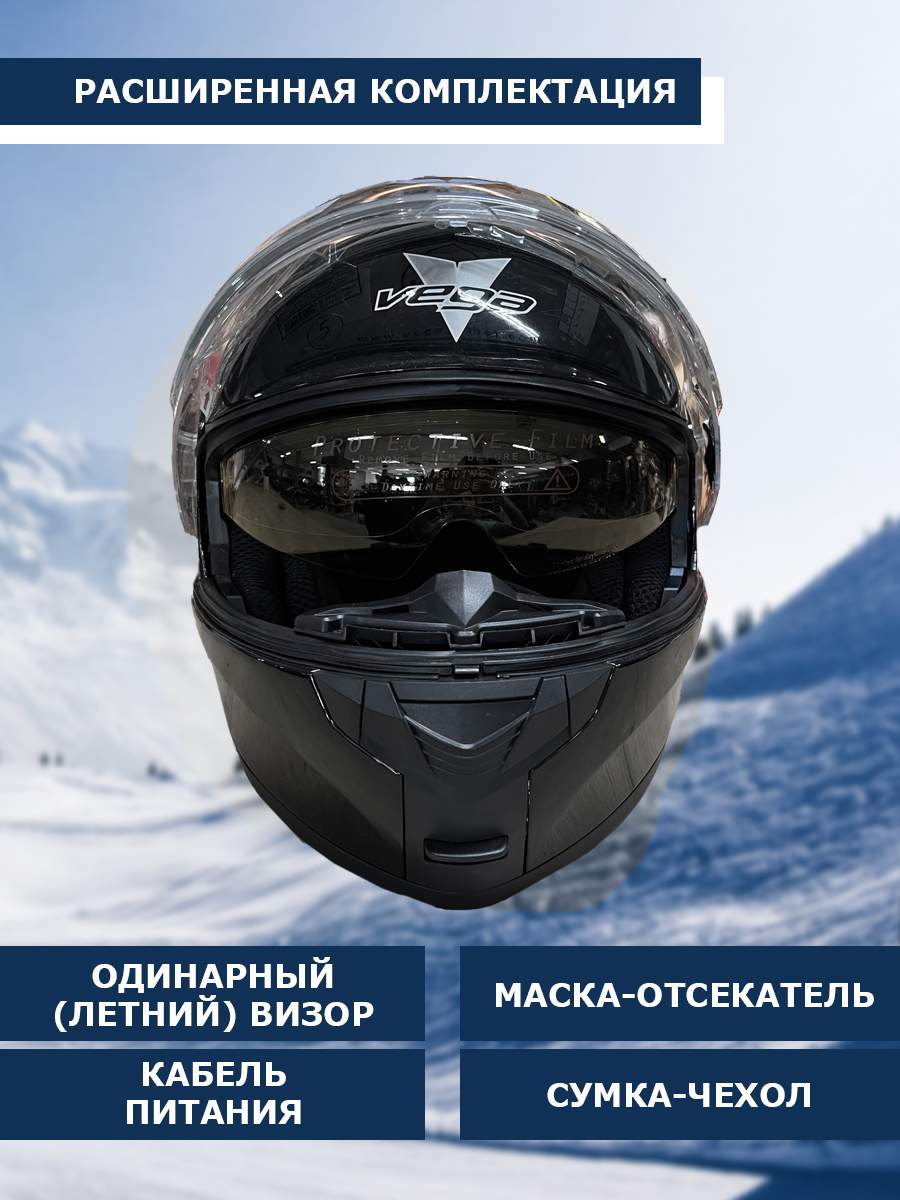 Стекло с подогревом Ski-Doo Oxygen – Electric Visor