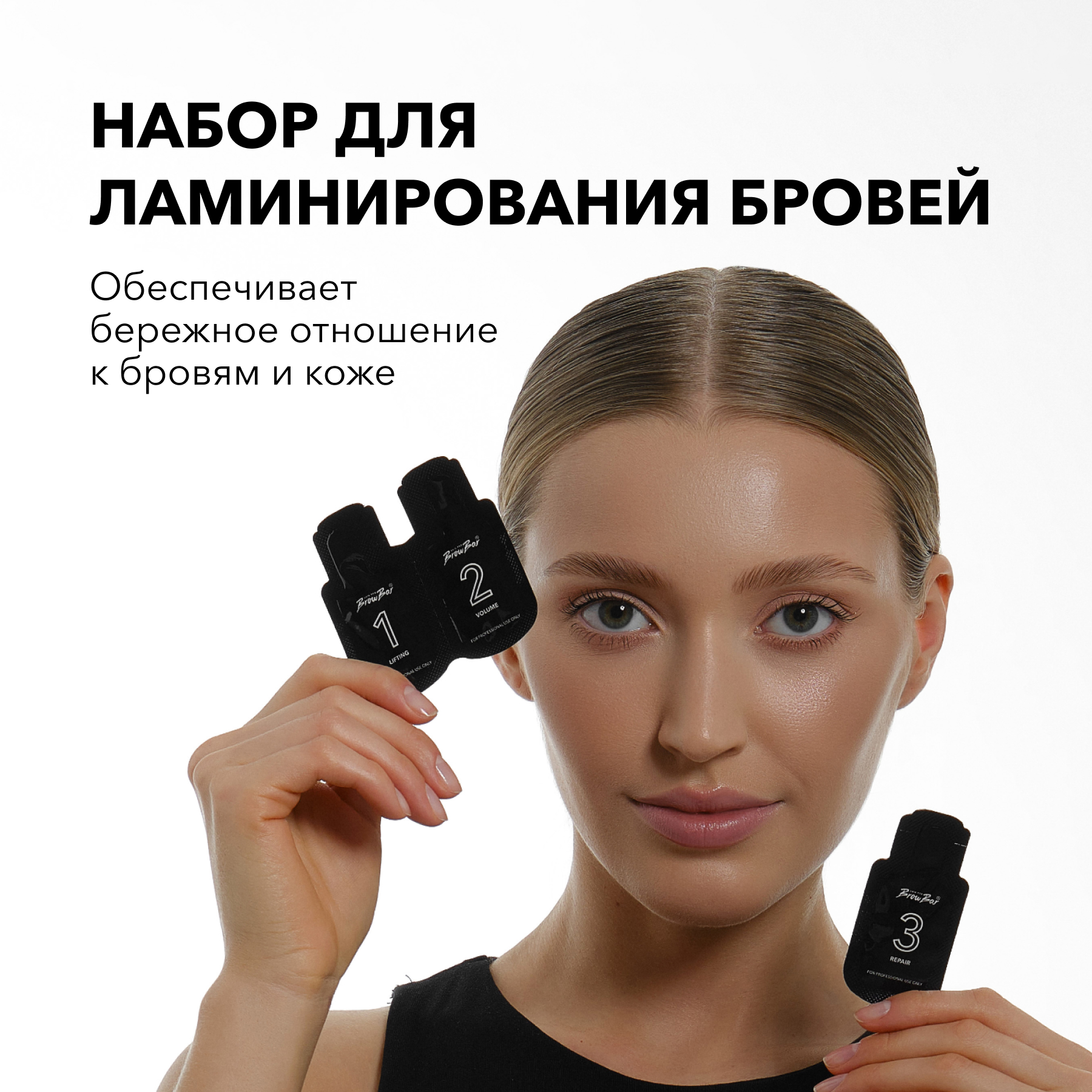 Набор для ламинирования бровей SHIK Brow Lamination Set 5 шт - отзывы  покупателей на Мегамаркет | средства для ламинирования 4631169630546