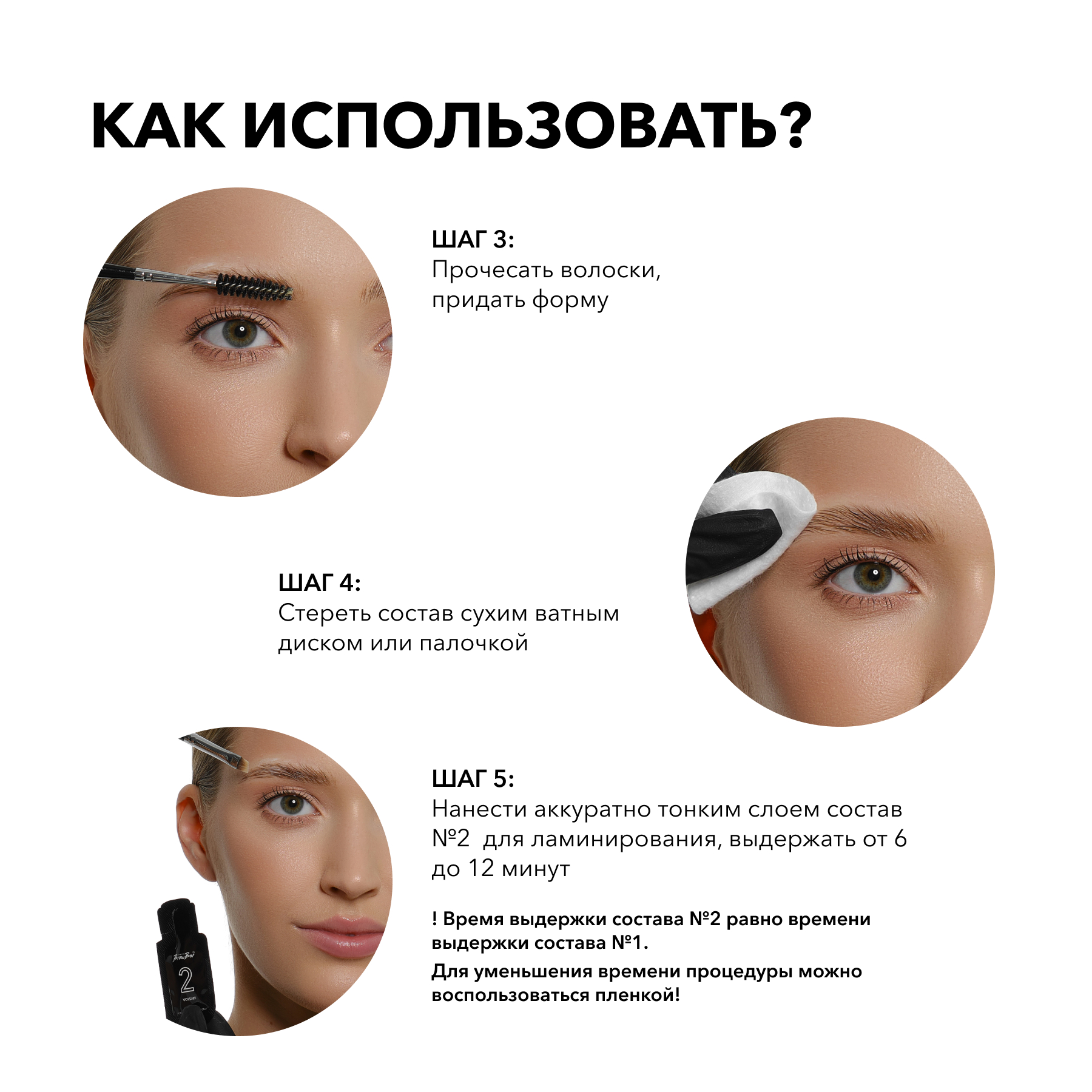 Набор для ламинирования бровей SHIK Brow Lamination Set 5 шт - отзывы  покупателей на Мегамаркет | средства для ламинирования 4631169630546