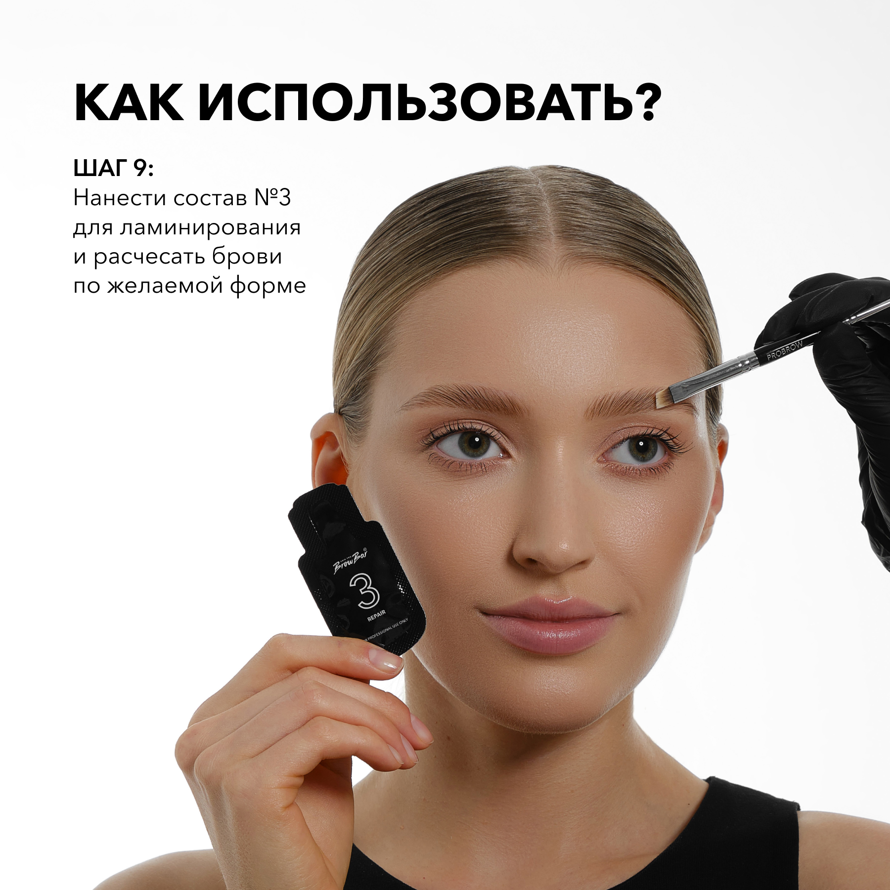 Набор для ламинирования бровей SHIK Brow Lamination Set 5 шт - отзывы  покупателей на Мегамаркет | средства для ламинирования 4631169630546