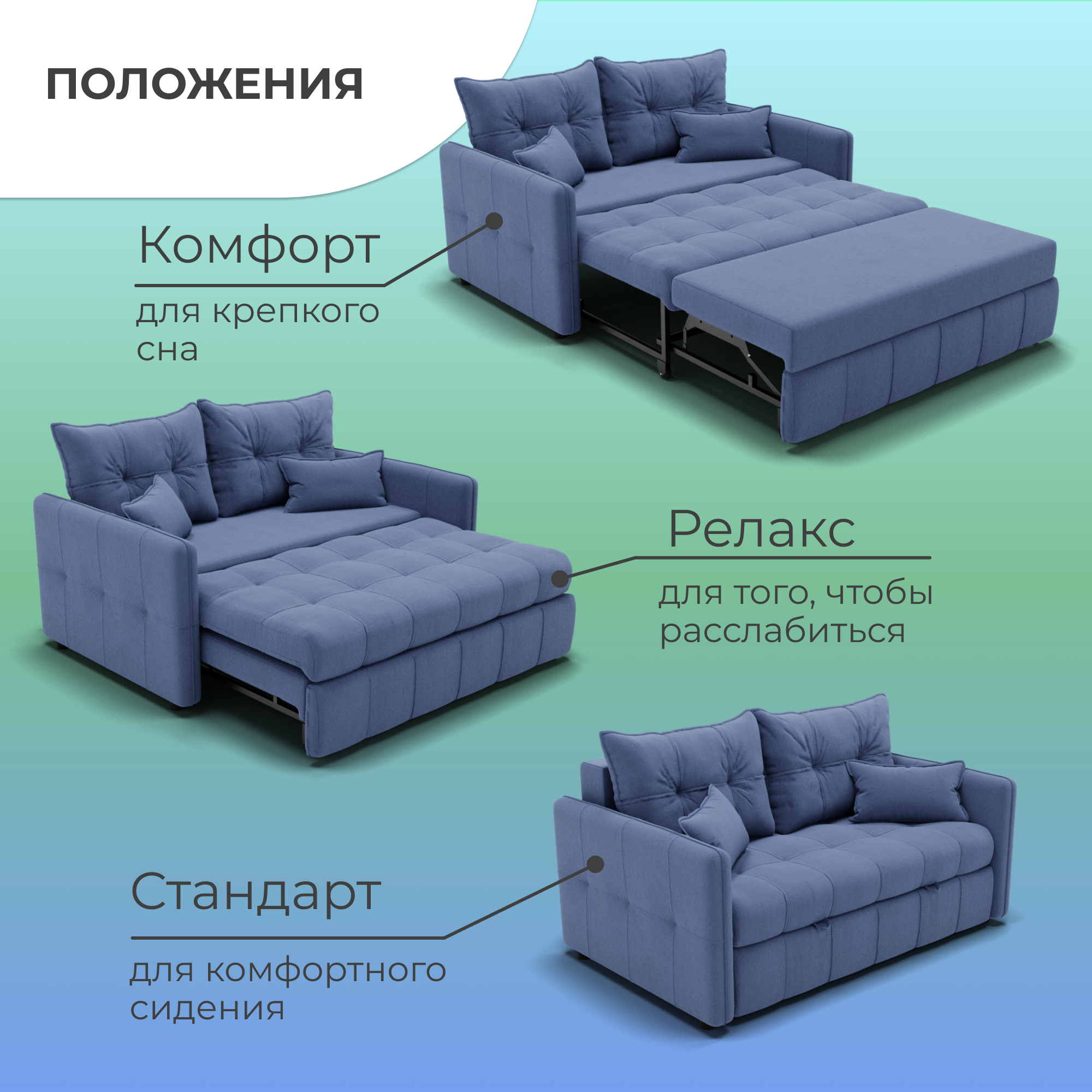 Yorcom диван кровать. Yorcom диван кровать