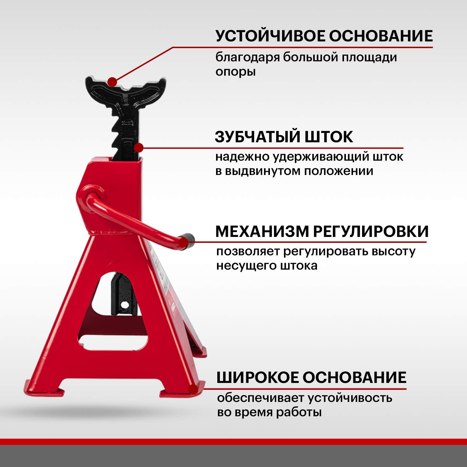 Подставки под машину REXANT регулируемые 2т, 2 шт 80-0619 - купить в  www.cenam.net, цена на Мегамаркет