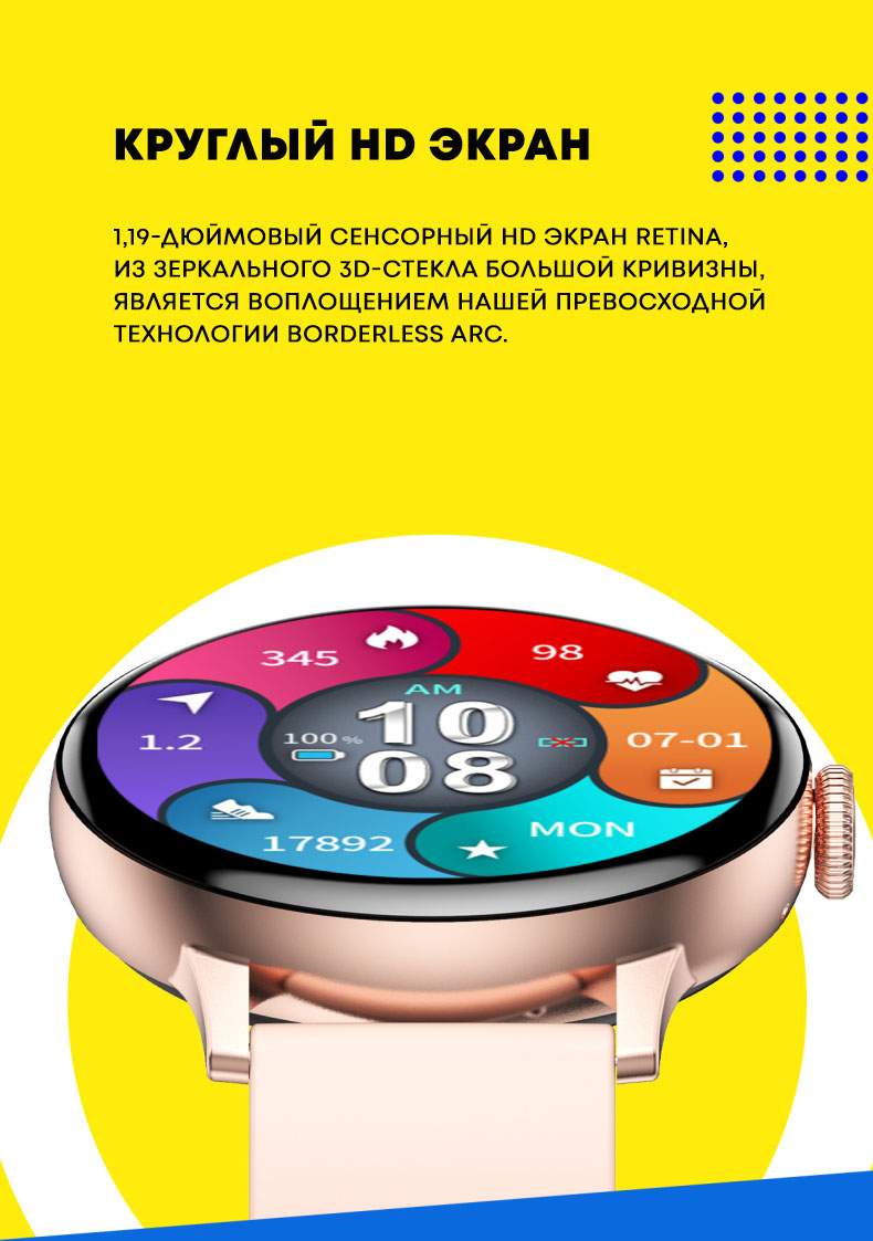 Умные часы Smart Watch Kingwear DT02 Pro розовое золото – купить в Москве,  цены в интернет-магазинах на Мегамаркет