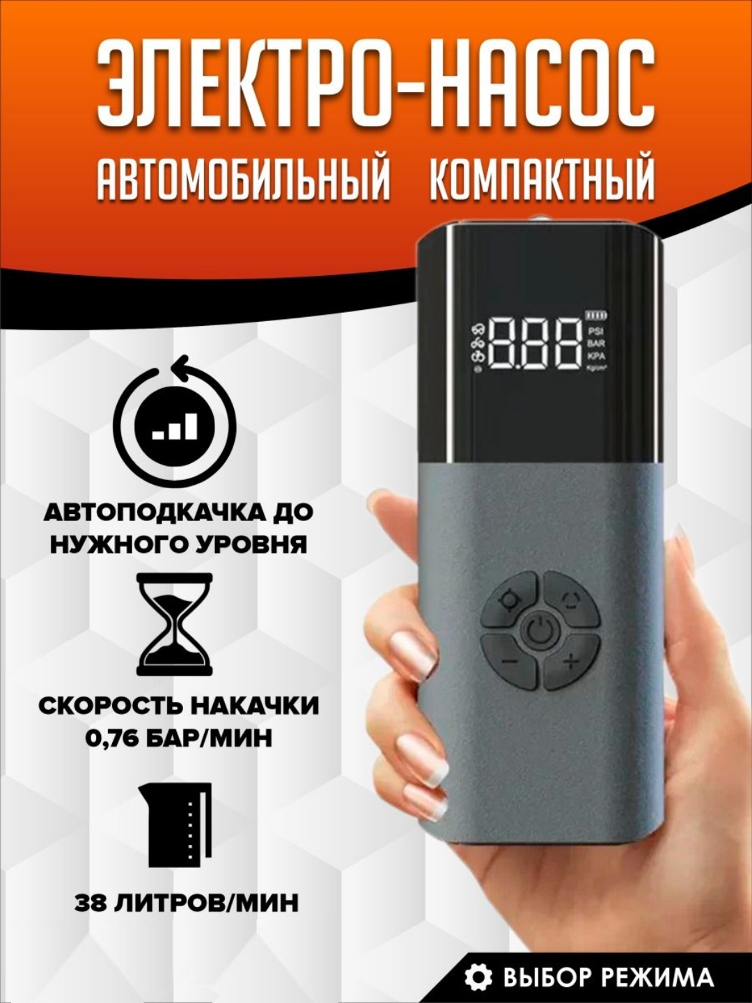 Smartrules Computer Автомобильный компрессор SmartRules компактный беспроводной – купить в ...