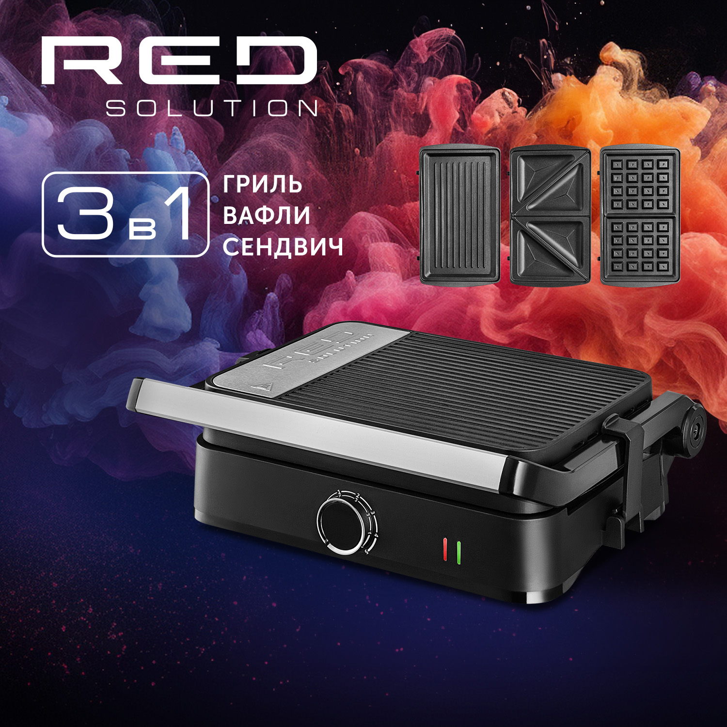 Red solution colorsense pro 800