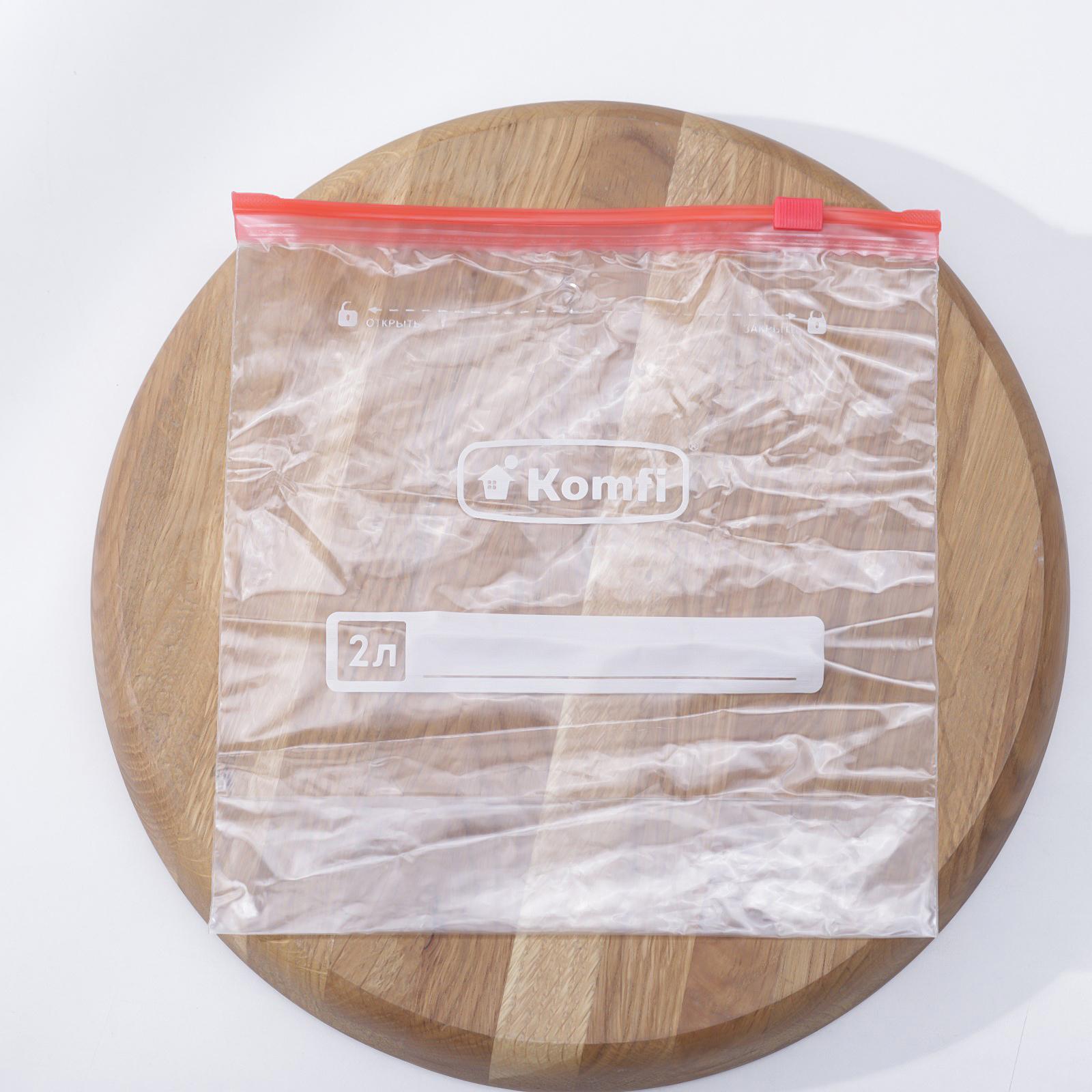 Пакеты с safe-защелкой Komfi 2л 10шт