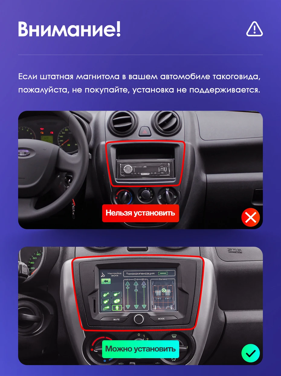 Купить автомагнитола Teyes X1 Wi-Fi 2/32Гб для LADA Granta (2011-2018),  Android 8.1, IPS экран 9