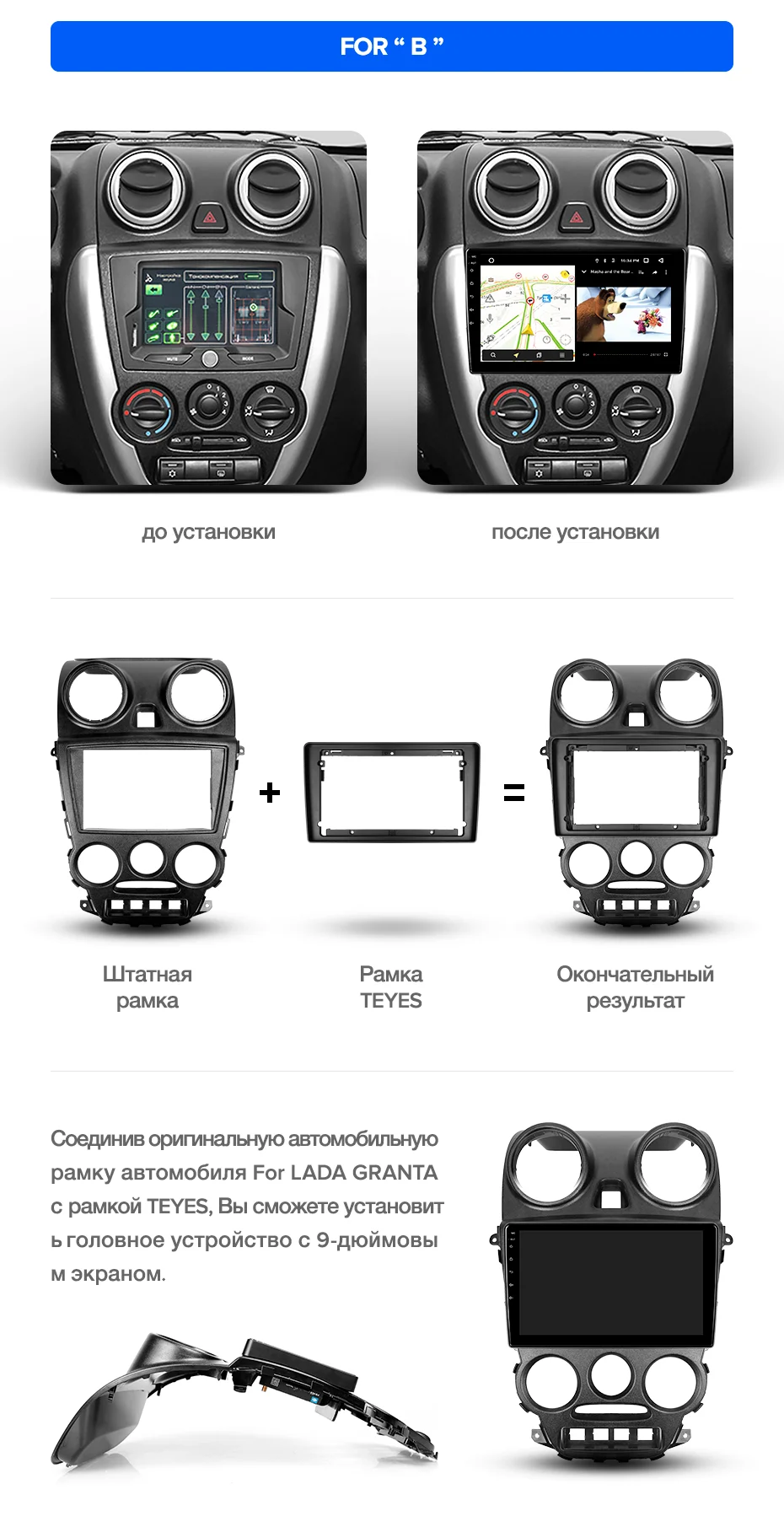 Купить автомагнитола Teyes X1 Wi-Fi 2/32Гб для LADA Granta (2011-2018),  Android 8.1, IPS экран 9