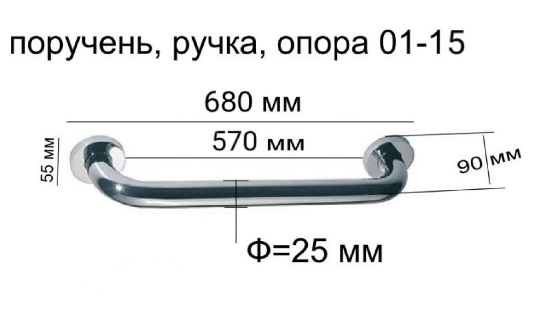 Длина ручки. Tf01-14 поручень (35см) Oute. Поручень для ванны Oute tf01-14. Поручень Oute TF 11. Tf01-16 поручень (40см) Oute.