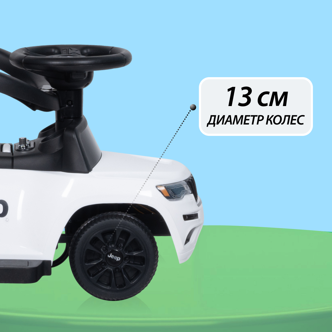 Толокар каталка Farfello X9022, JEEP лицензия, Белый - купить в Farfello,  цена на Мегамаркет