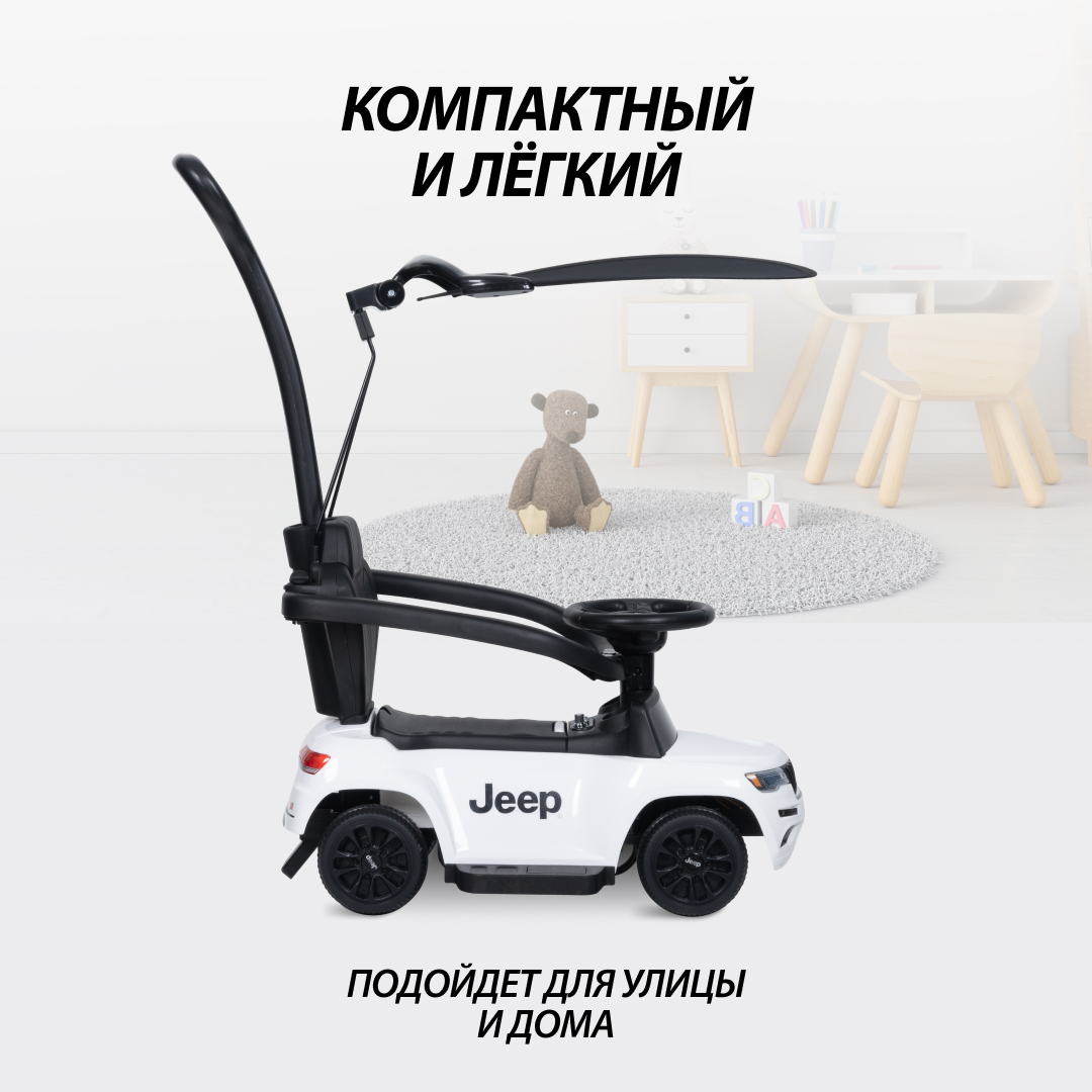 Толокар каталка Farfello X9022, JEEP лицензия, Белый - купить в Farfello,  цена на Мегамаркет