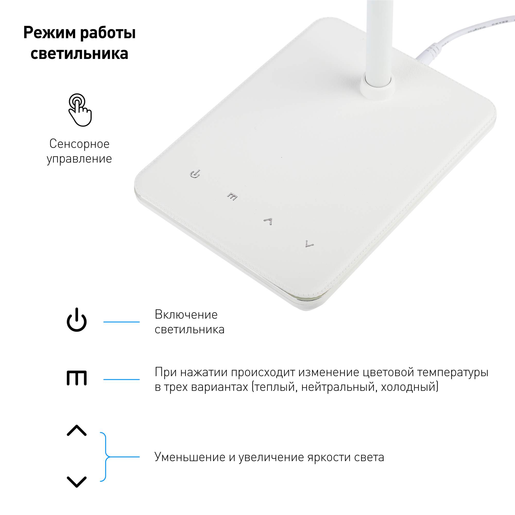 Светильник эра nled 440 7w bk 7 вт настольный и струбцина на край стола ip20