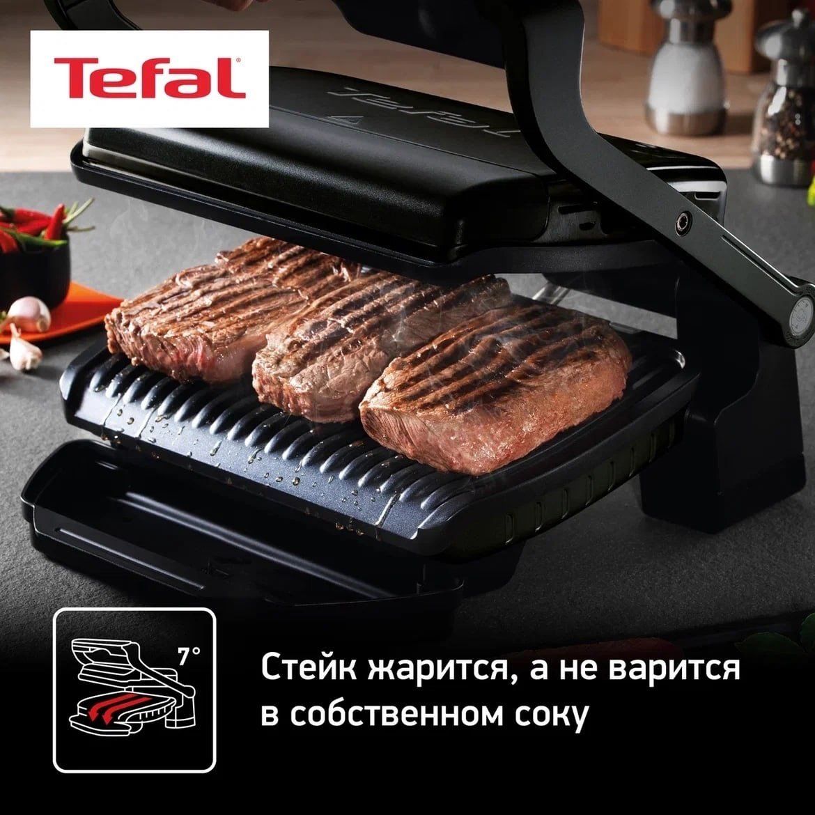 Электрогриль Tefal GC714834 OptiGrill+ - отзывы покупателей на маркетплейсе  Мегамаркет | Артикул: 100028711721