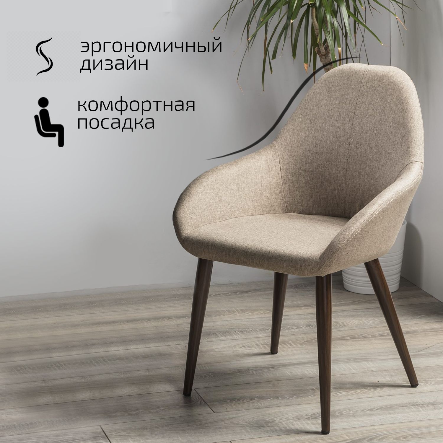 Кресло Helvant Kenya Браун Тёмный - купить в Москве, цены на Мегамаркет