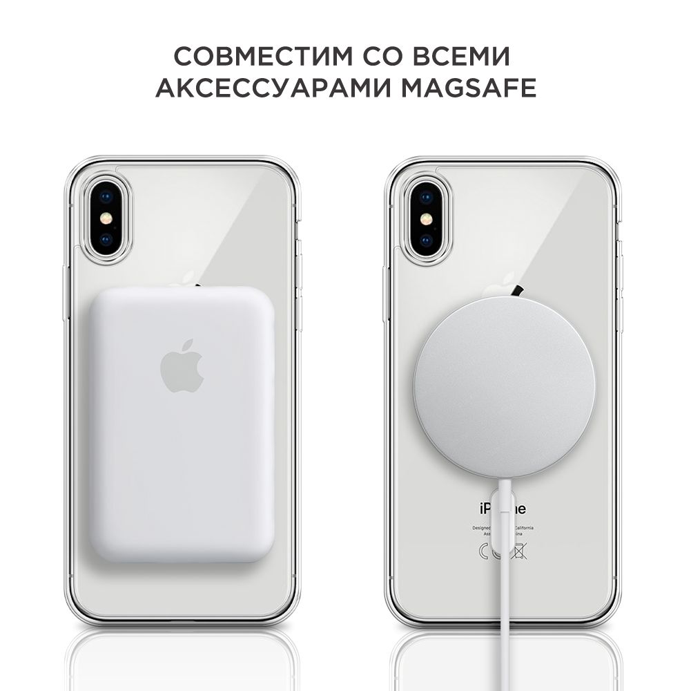 Чехол MagSafe для Apple iPhone X/XS / Айфон X/XS, купить в Москве, цены в  интернет-магазинах на Мегамаркет