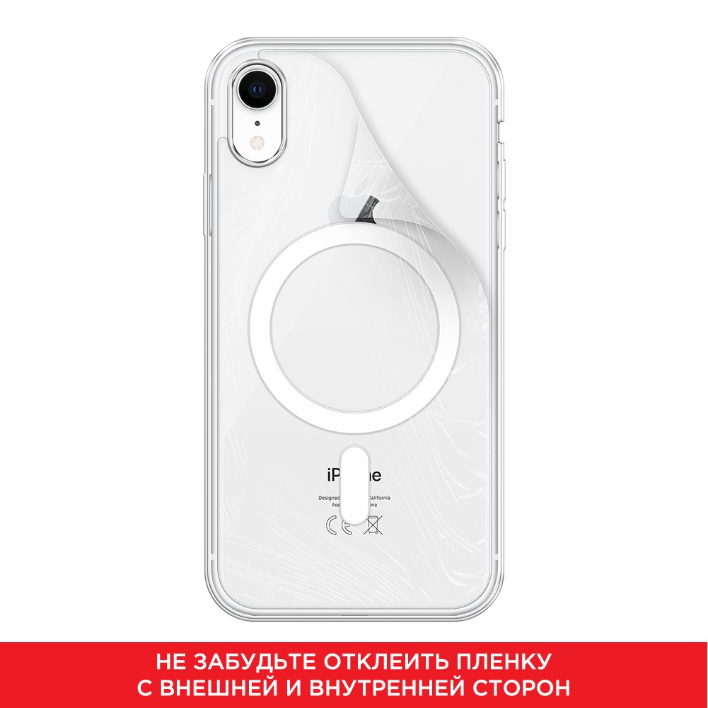 Чехол magsafe что это. Чехол MAGSAFE для iphone XR. Чехол MAGSAFE для iphone XS. Чехол с Максейф на айфон XR. Прозрачный чехол MAGSAFE