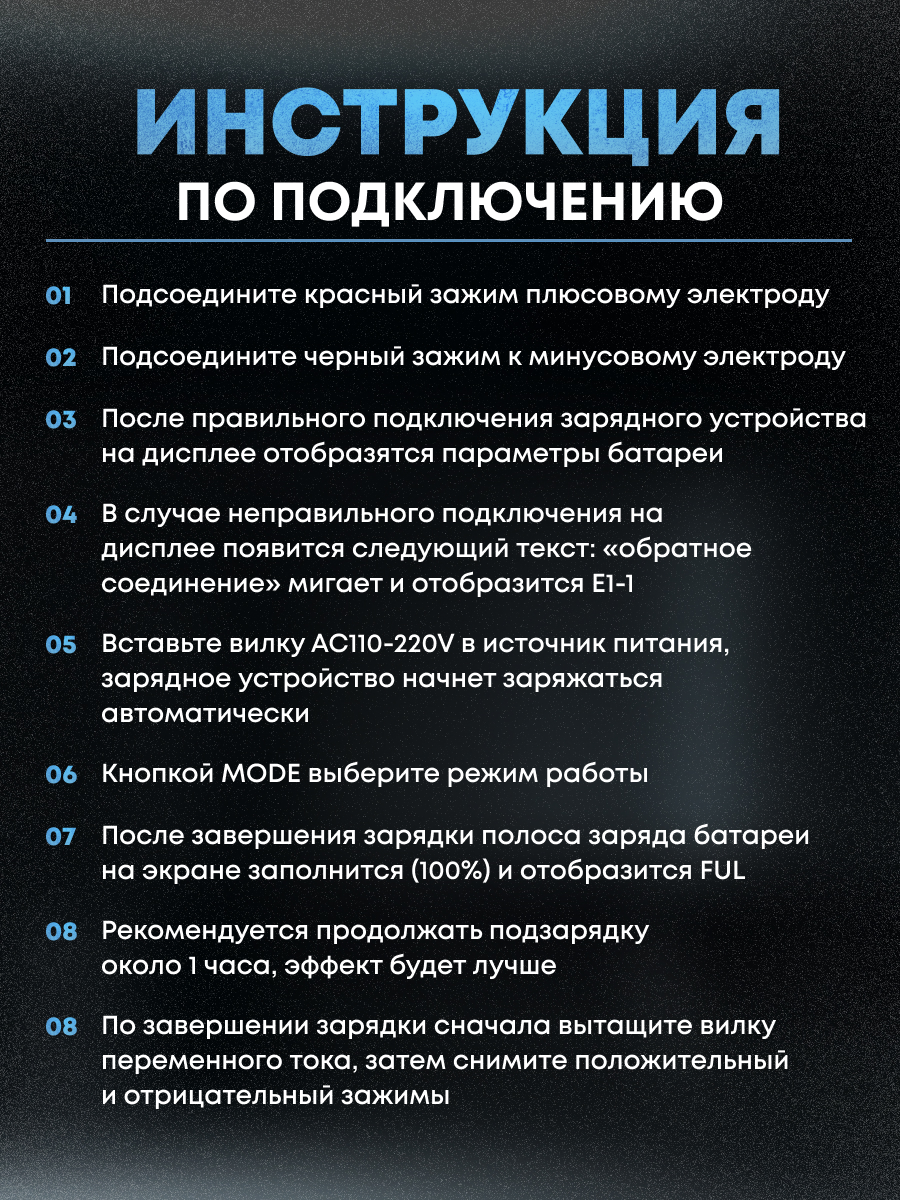 Зарядное устройство для автомобильных аккумуляторов, зимний и летний режим  - купить в Москве, цены на Мегамаркет | 600015973132