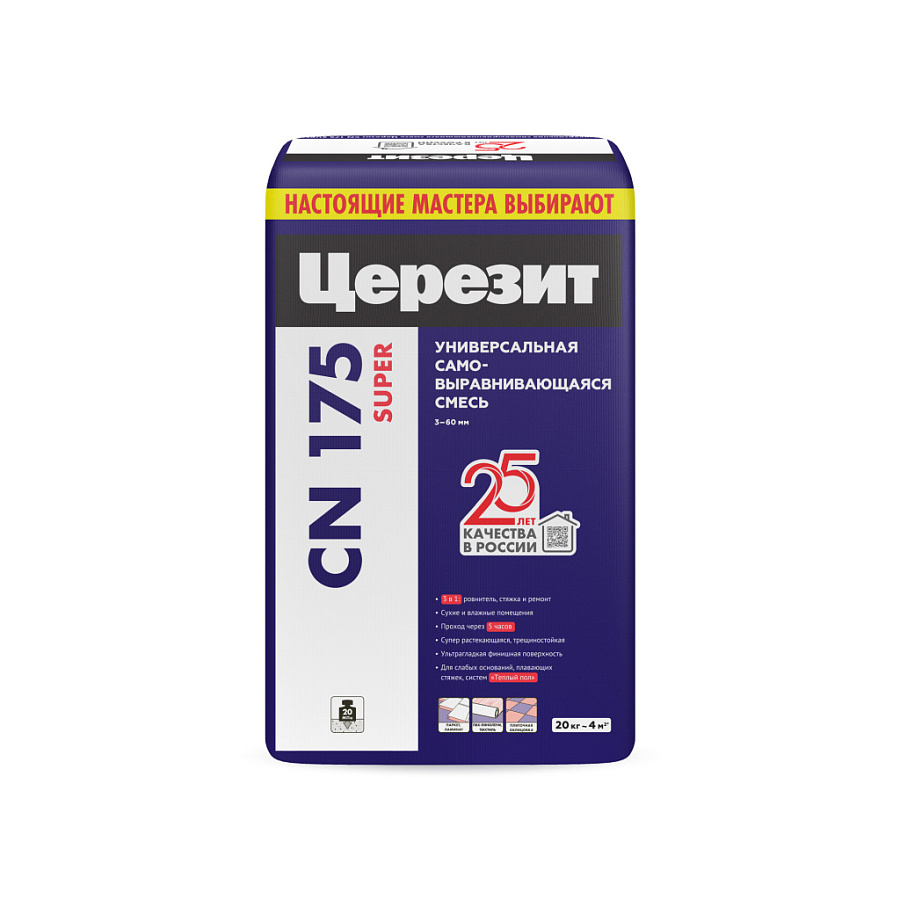 Наливные полы ceresit 175