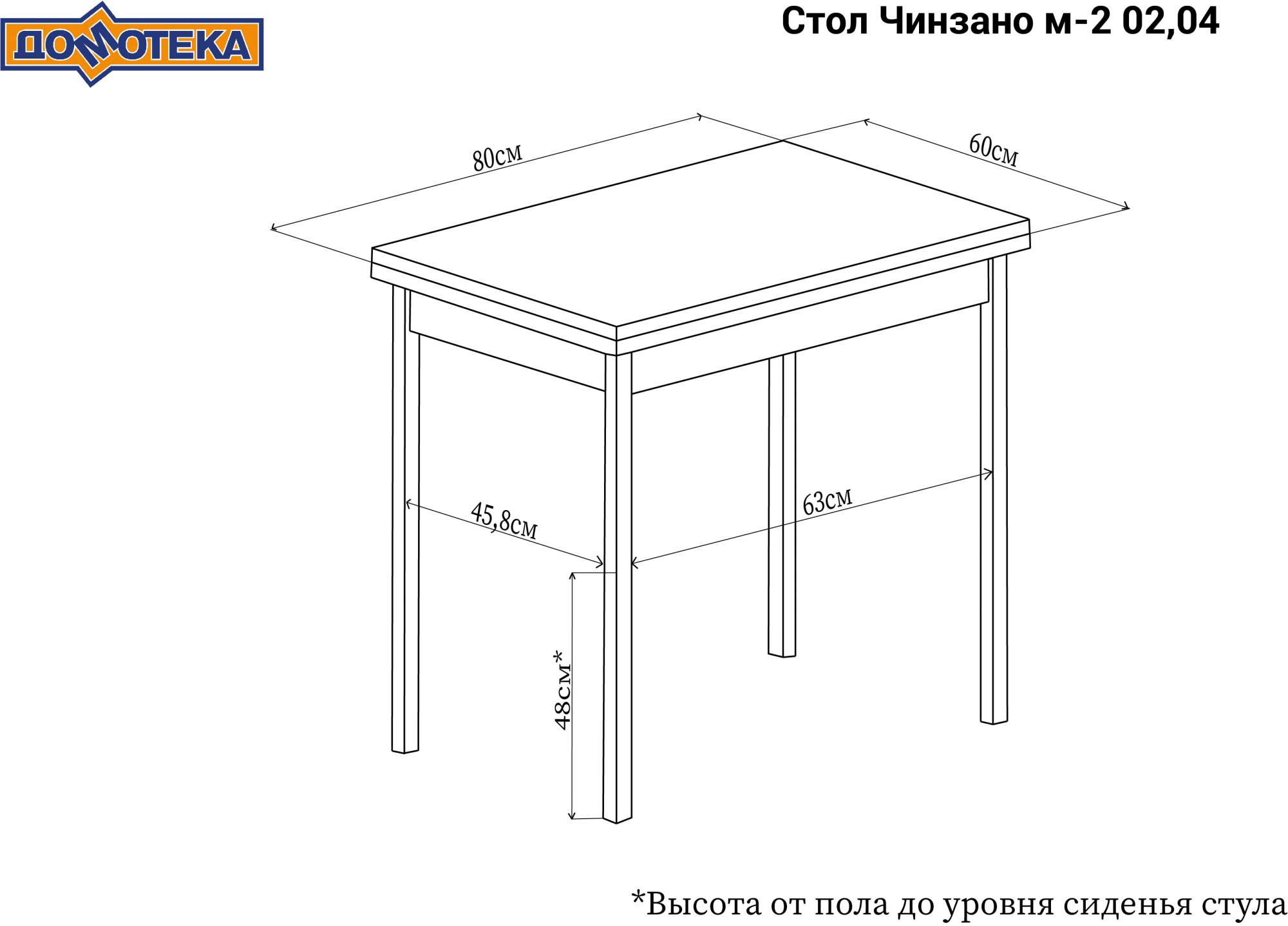Стол кухонный Чинзано М-2 ВН ст-БЛ 04 ВН