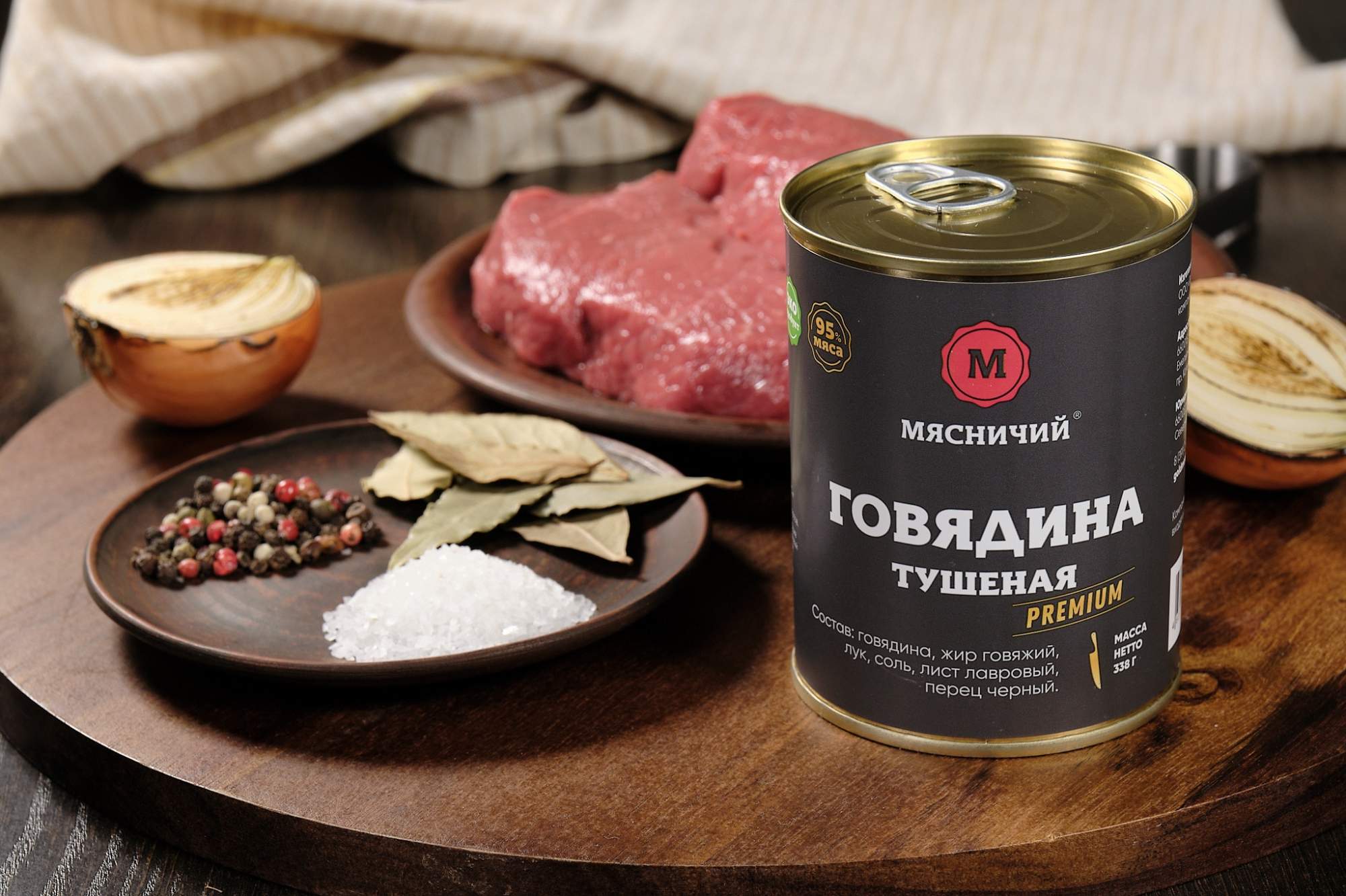 Купить мясные консервы Мясничий Говядина тушеная высший сорт 338 г ж/б  Премиум / 437, цены на Мегамаркет | Артикул: 600004461083