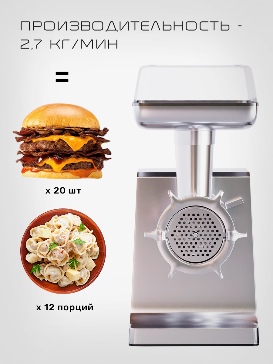Электрическая мясорубка wollmer m905 x power basic. Мясорубка Vollmer m905 x-Power. Электромясорубка Vollmer m905 Basic. Wollmer m905 x-Power Basic. Мясорубка homeclub Basic.