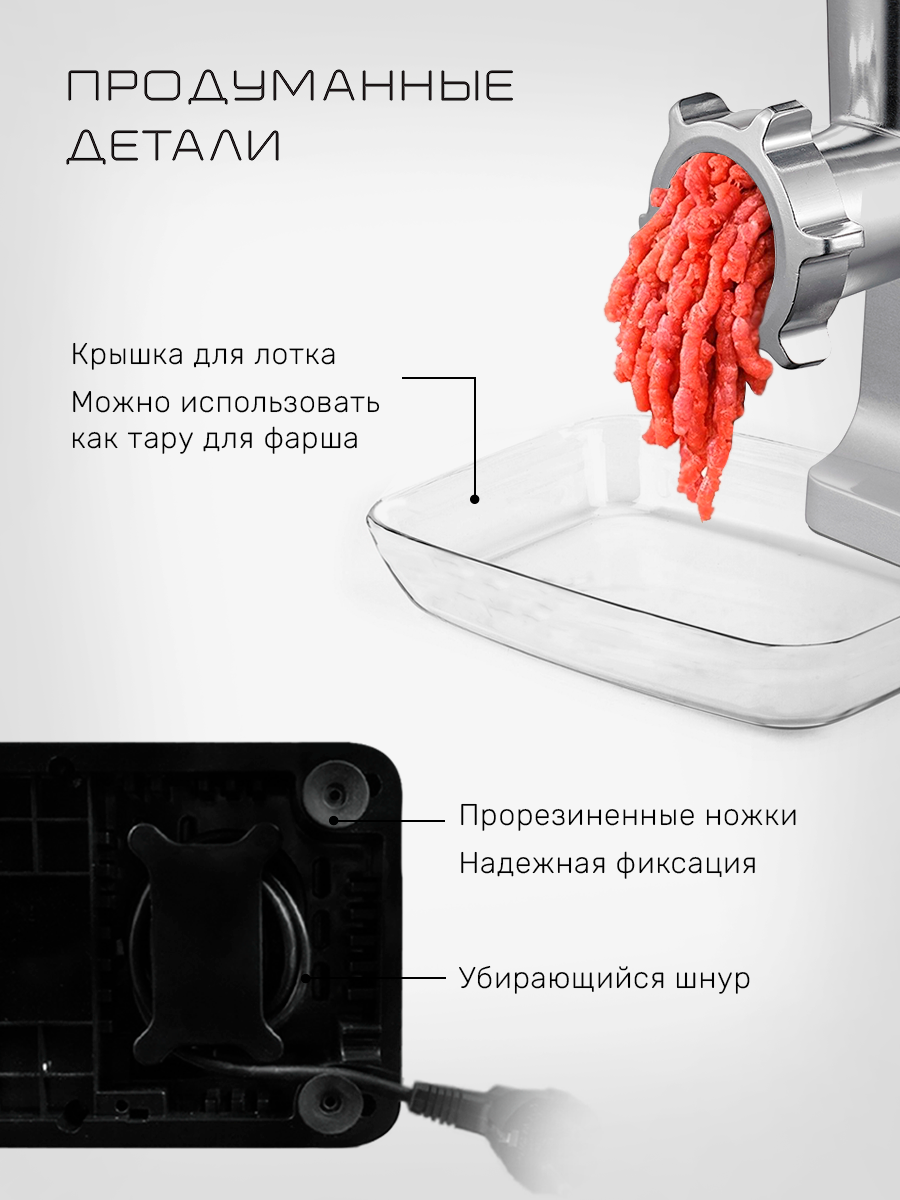 Электрическая мясорубка wollmer m905 x power basic. Wollmer m905. Wollmer m905 x-Power Basic. Электромясорубка Vollmer m905 Basic. Wollmer насадка, соковыжималка для мясорубки m905.