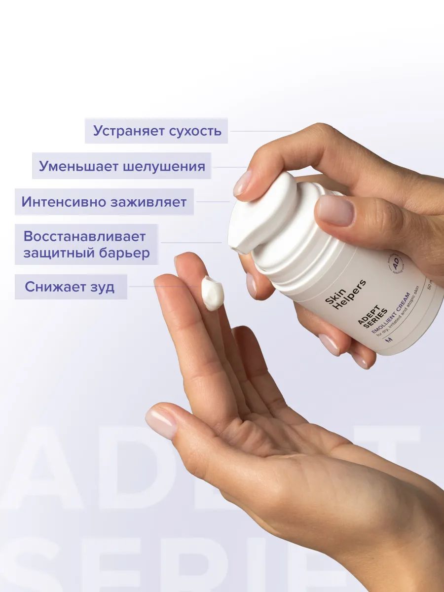 Вторая Кожа Купить В Аптеке