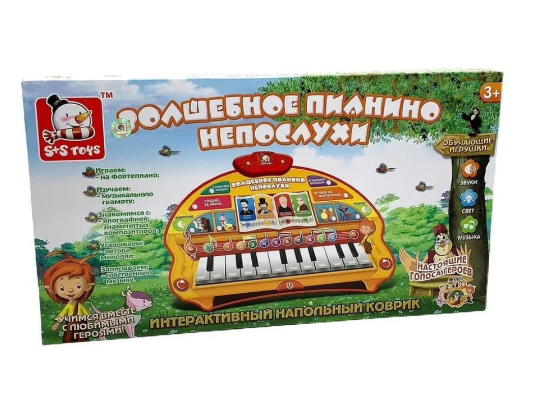 Музыкальное пианино S+S Toys Уроки тетушки совы обучающее 3+ – купить в  Москве, цены в интернет-магазинах на Мегамаркет