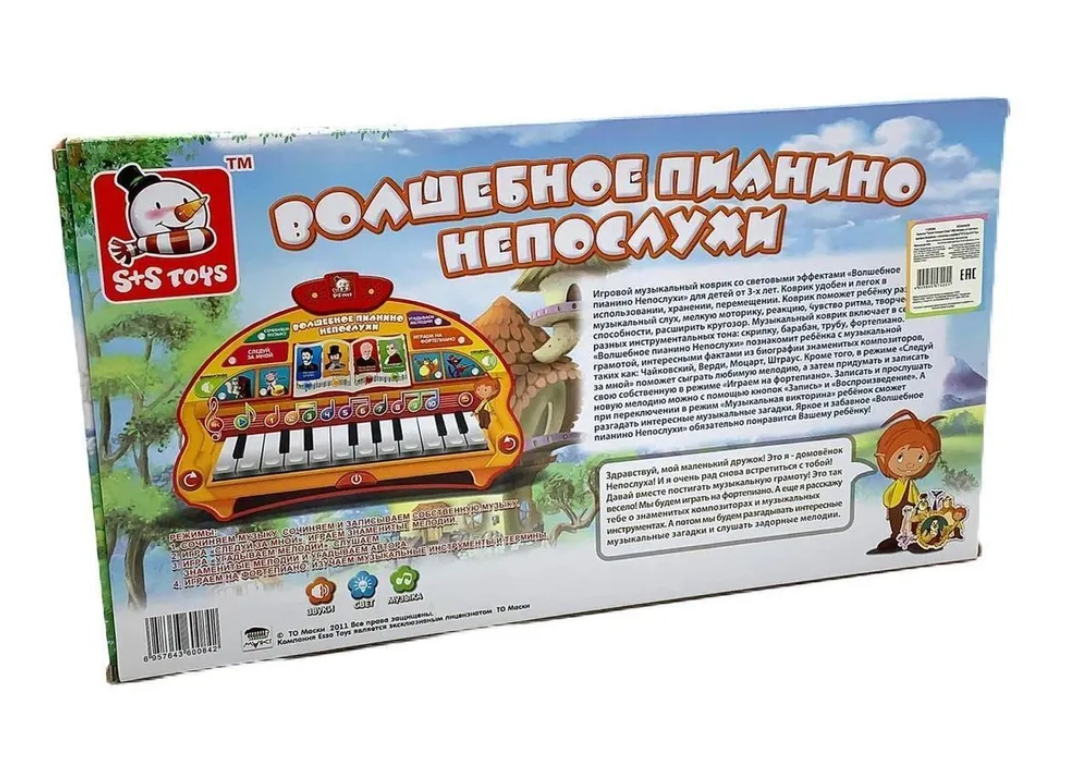 Музыкальное пианино S+S Toys Уроки тетушки совы обучающее 3+ – купить в  Москве, цены в интернет-магазинах на Мегамаркет