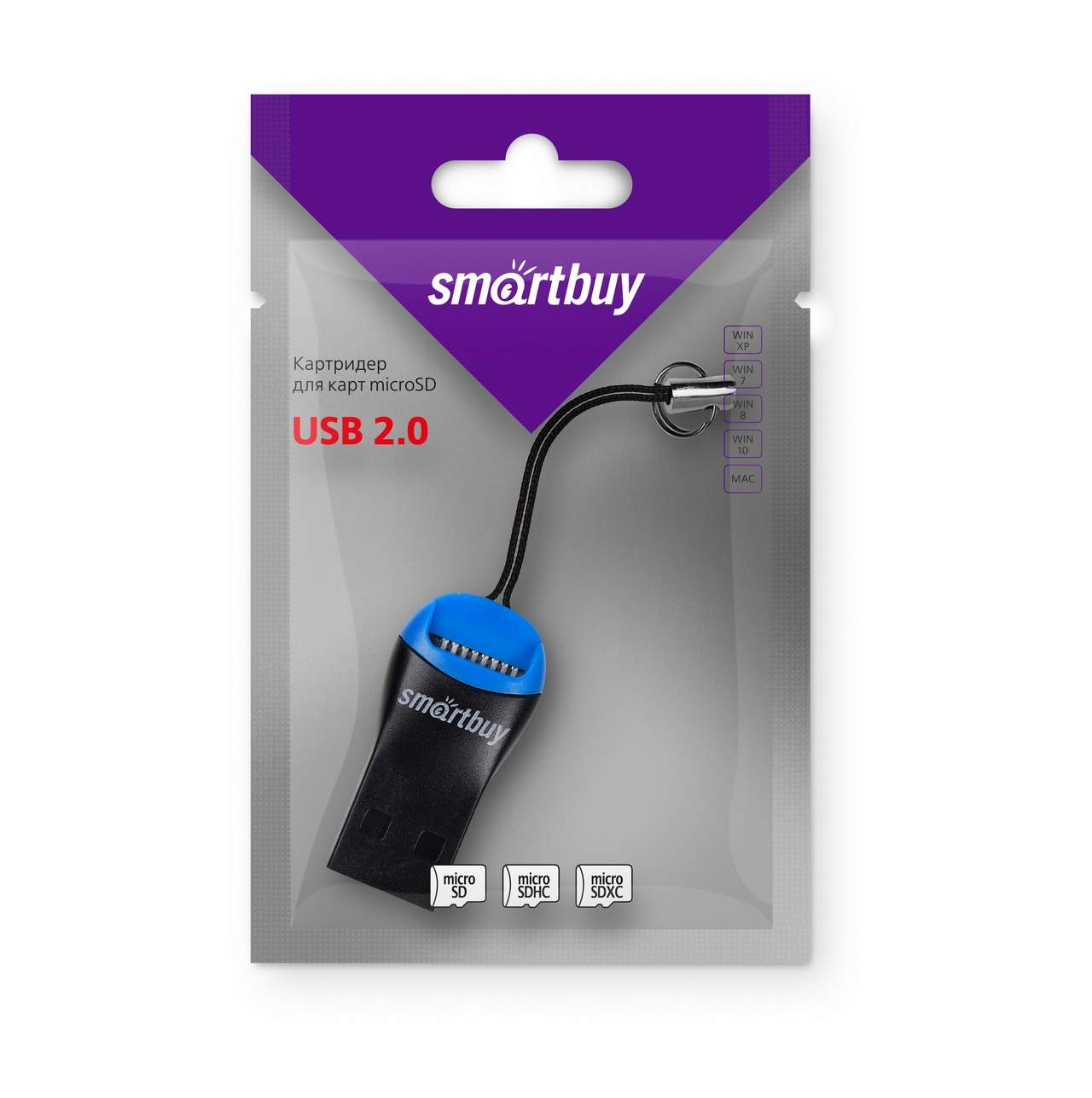 Smartbuy как снять защиту Внешний картридер SmartBuy SBR-711-B - купить в Домовёнок, цена на Мегамаркет