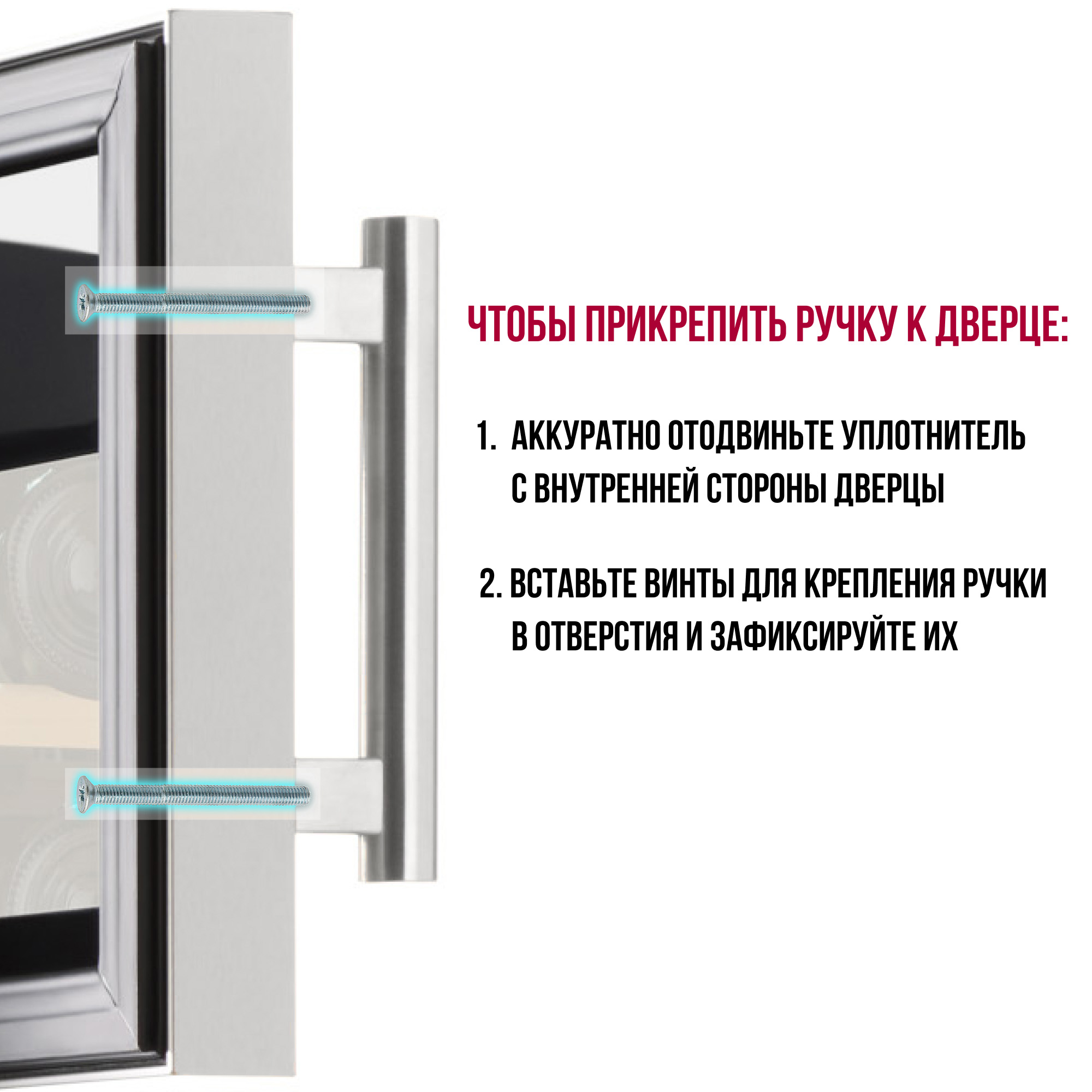 Винный шкаф tesler wcd 242