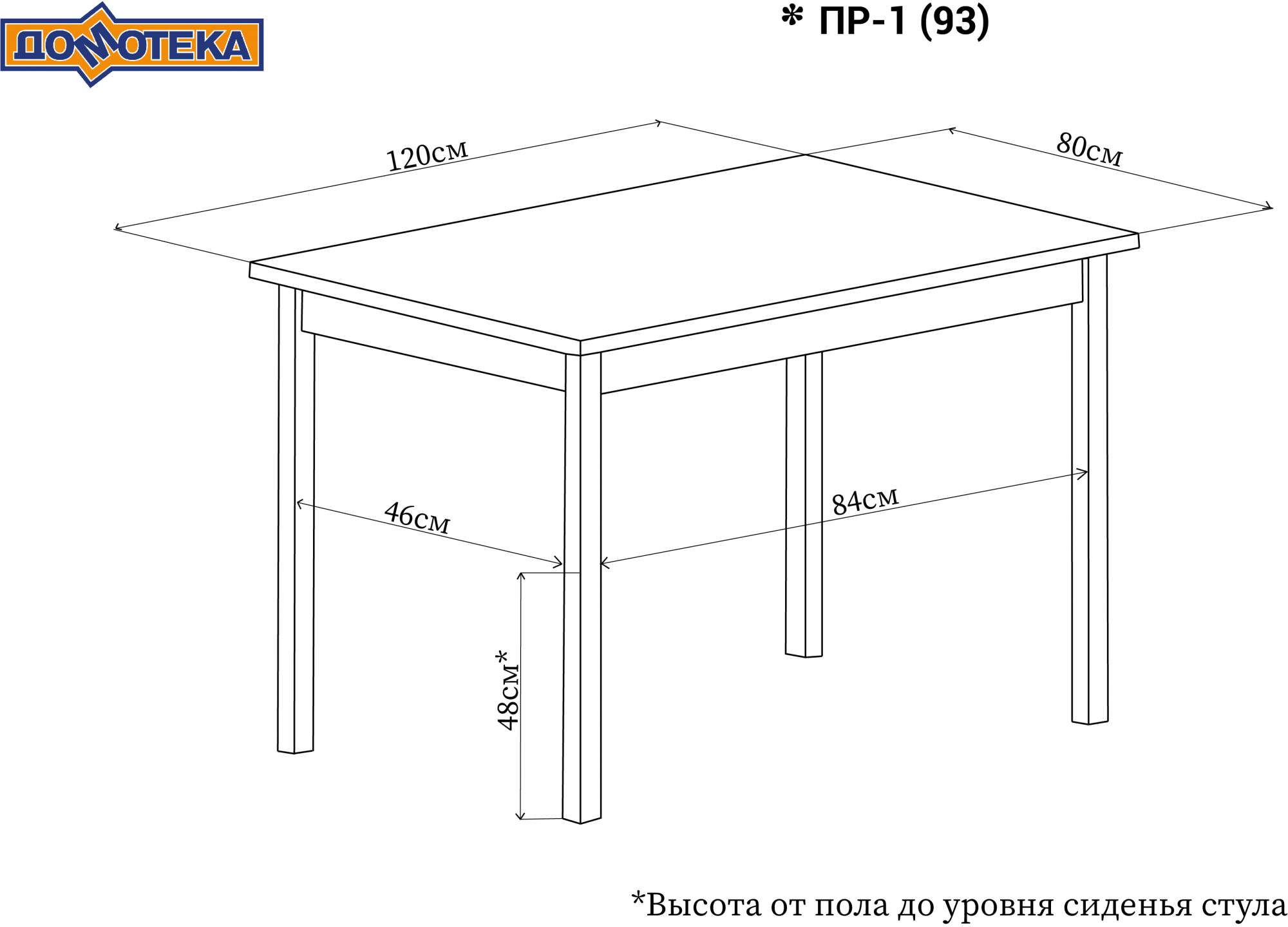 Стол танго белый со стеклом