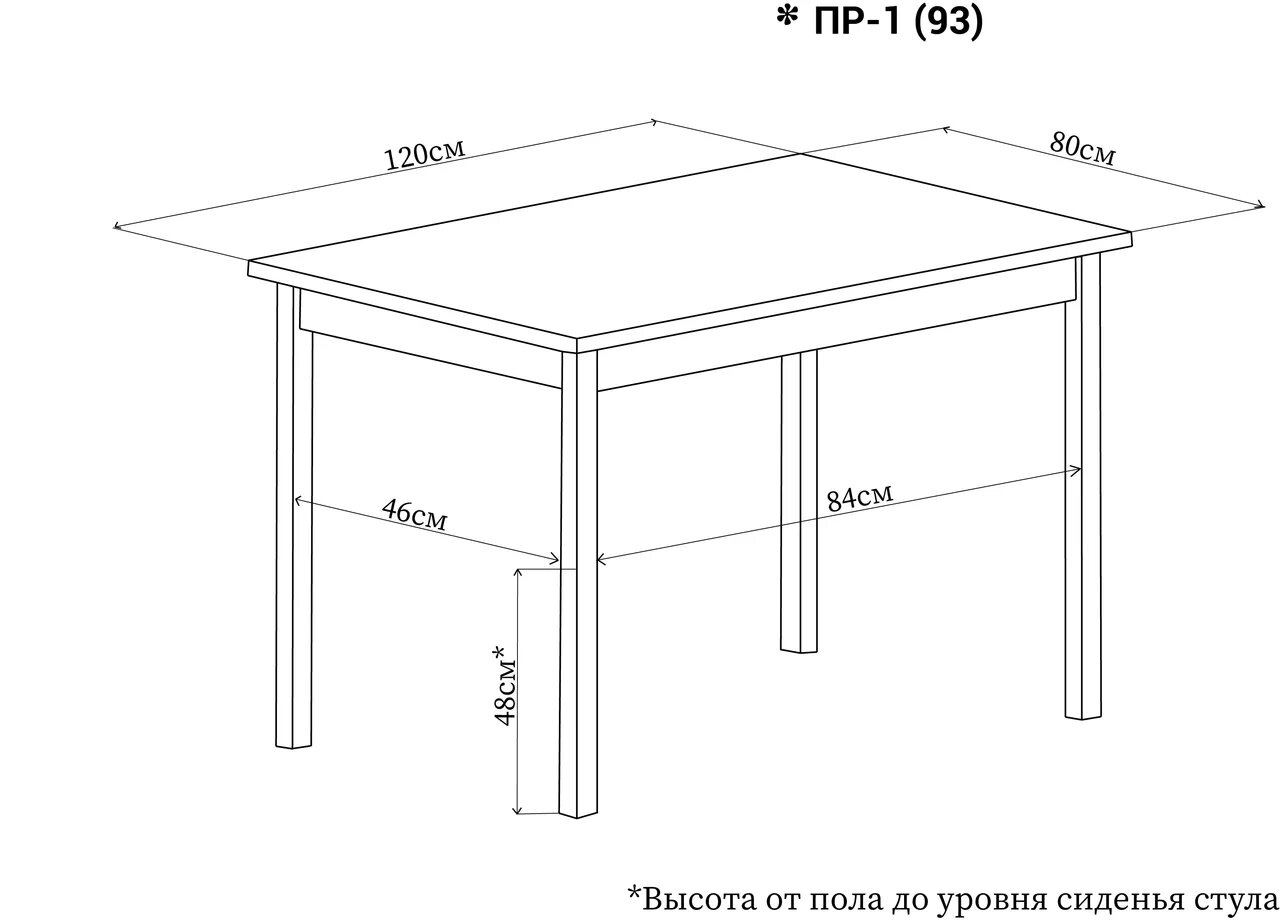 Стол кухонный Блюз ПР-1 КРМ 84 БГ 93 СР
