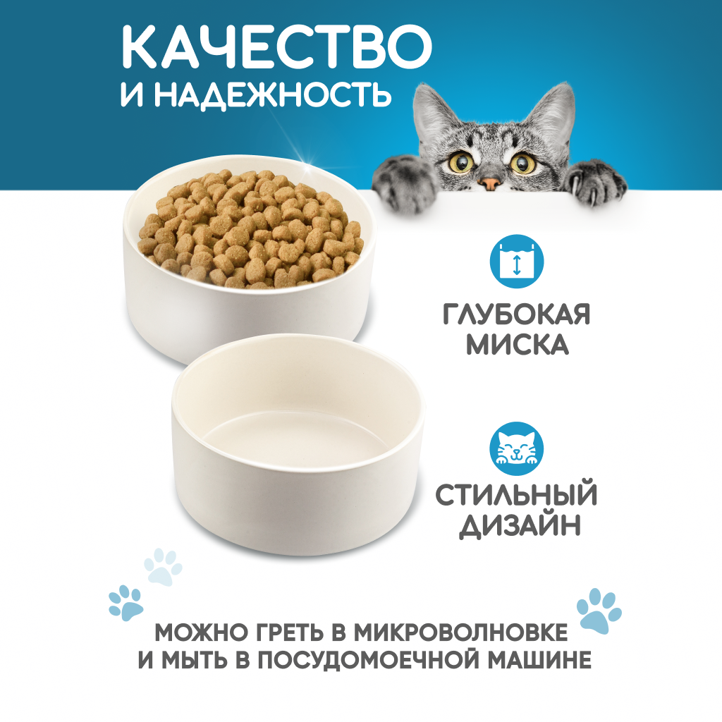 Подставка для кошачьих мисок: удобное и стильное решение для вашего питомца