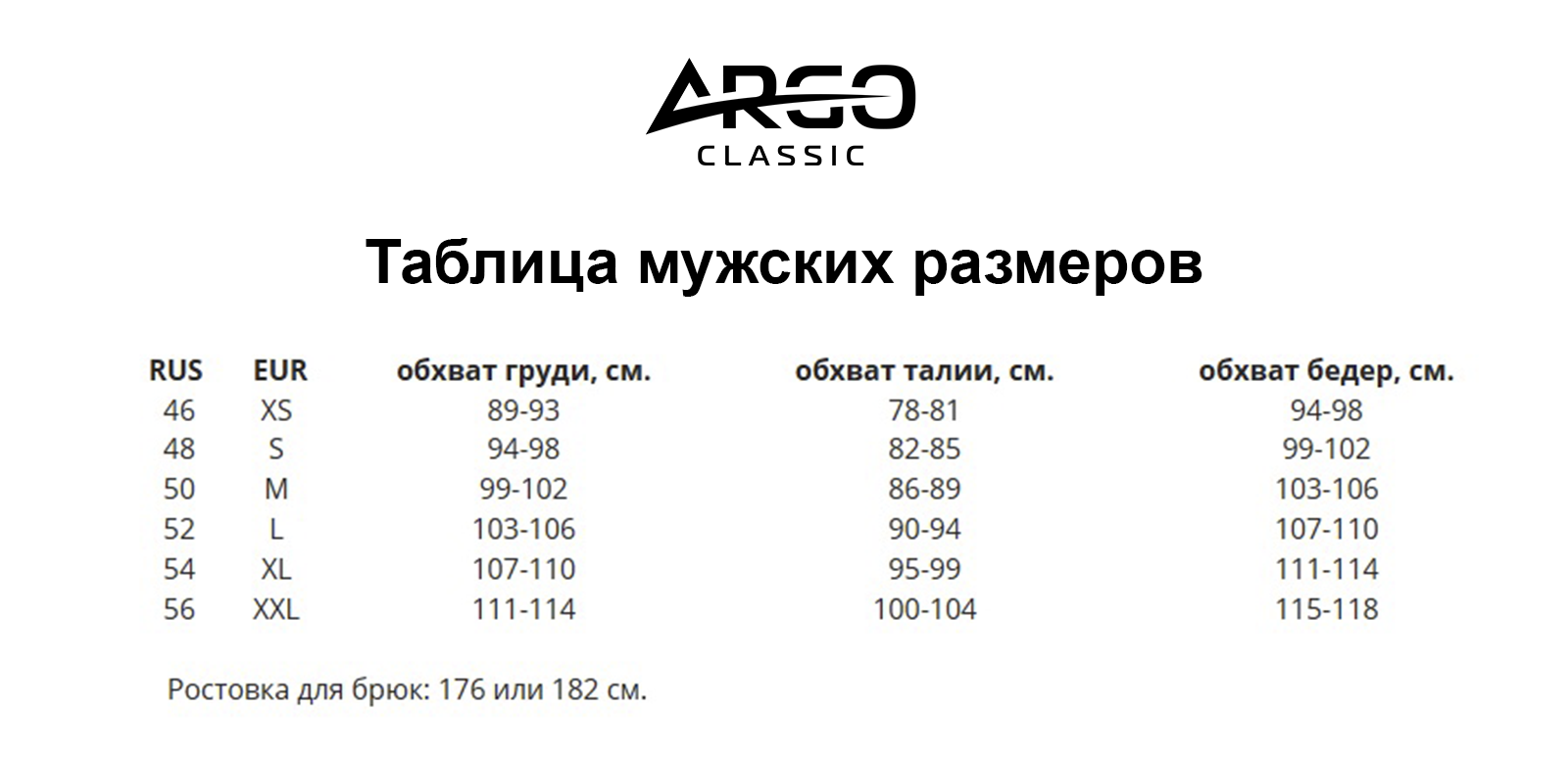 Худи мужское Argo Classic J 370M черное 52 RU
