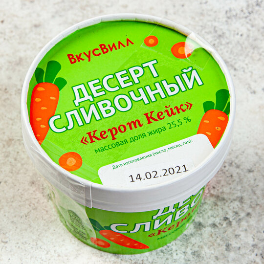 Пирожное ВкусВилл Керот Кейк сливочное 150 г